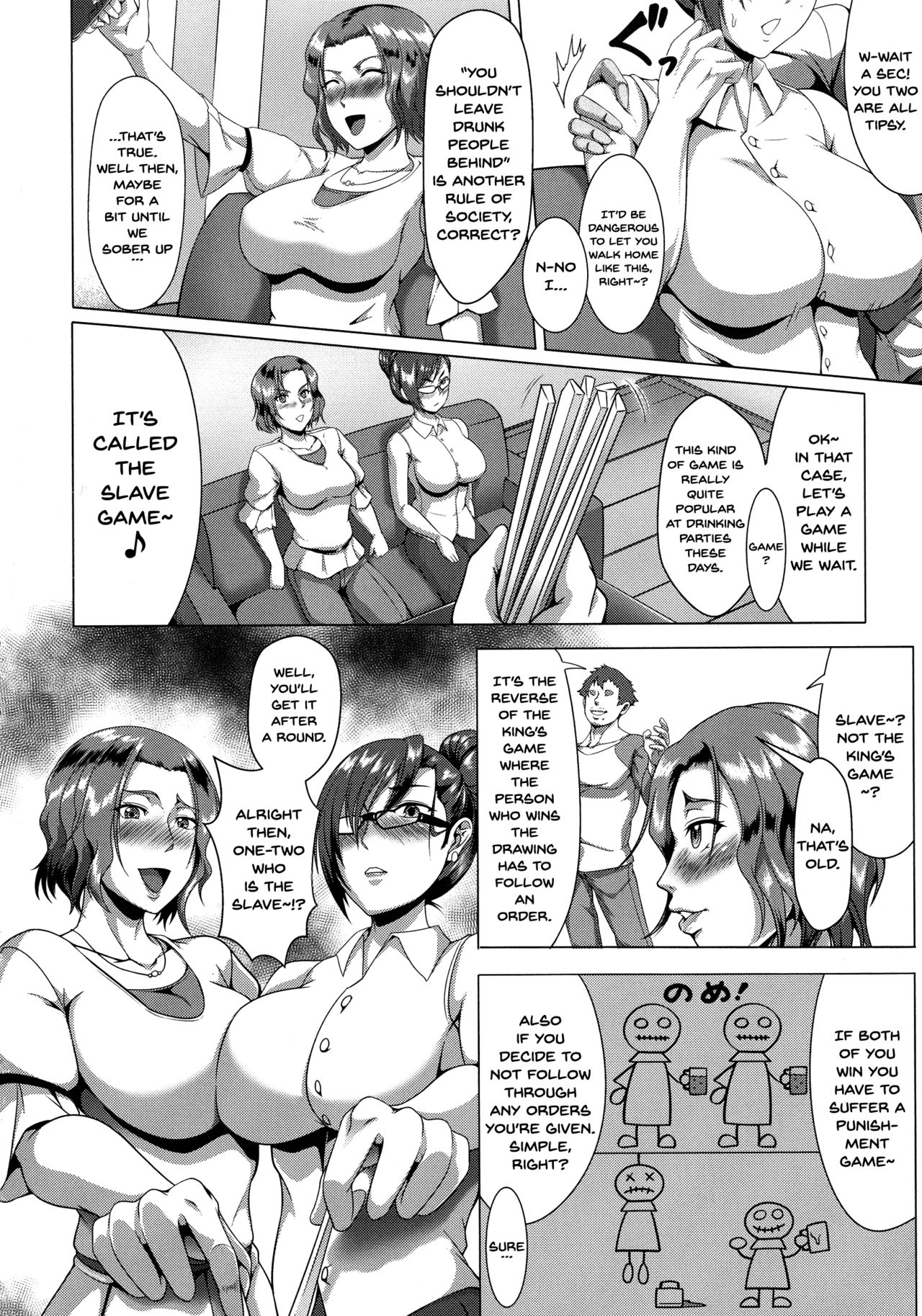 Mesubuta Tenrakuroku Ch.1-6 - Page 88