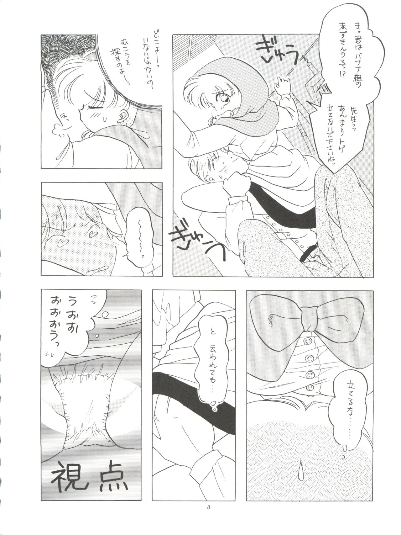 Preview page 8