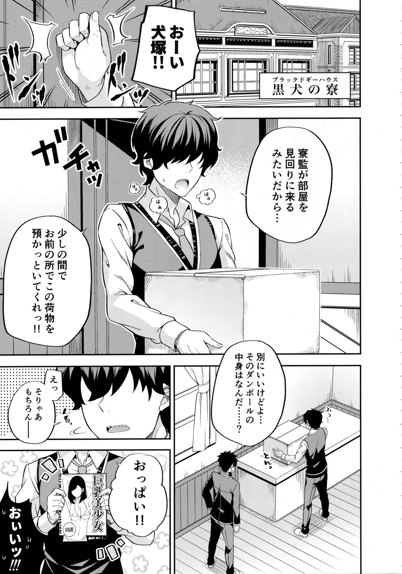 Preview page 2