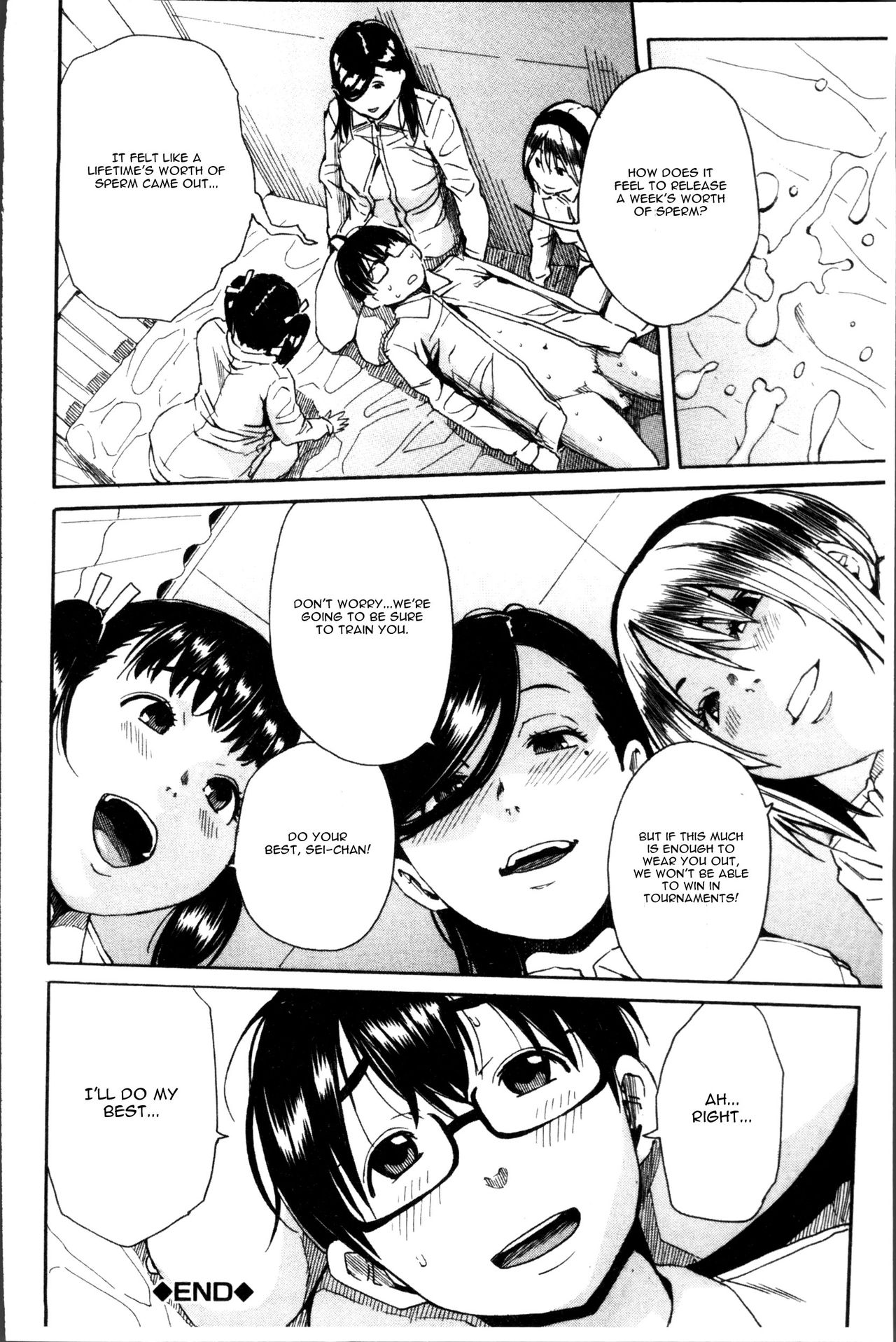 Youkoso Seisakubu!! Ch. 2 - Page 44