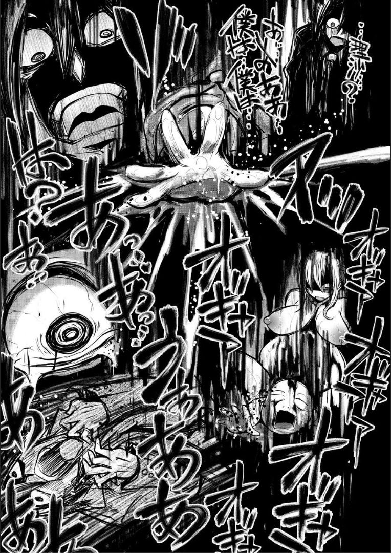 Mesubuta, Buchiokasu!! - Page 64