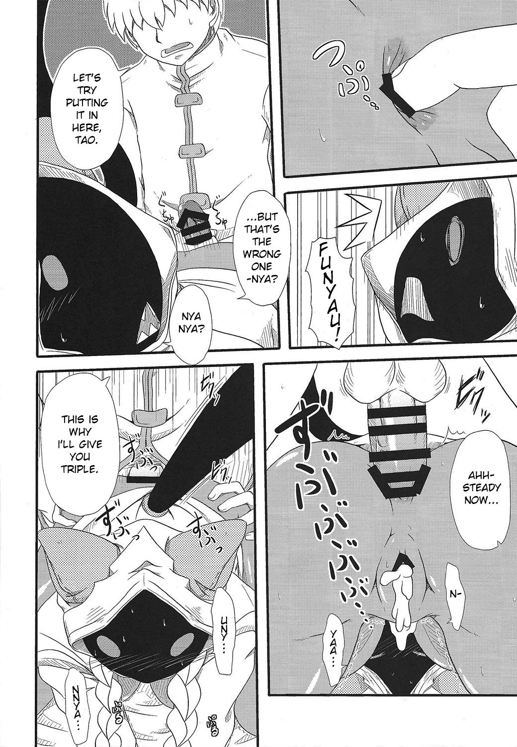 Curry Nikuman | Curry Meat Bun - Page 11