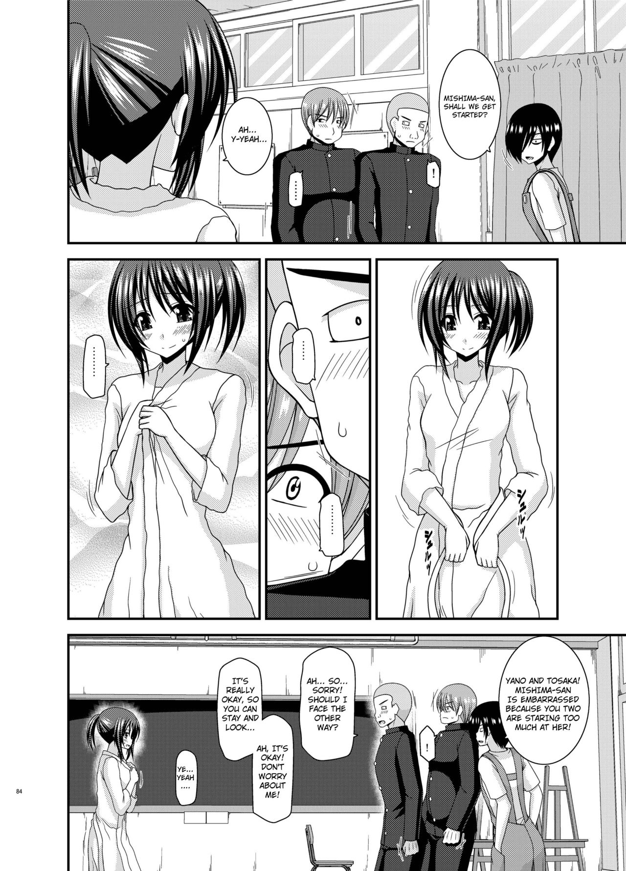 Roshutsu Shoujo Yuugi Aida - Page 11