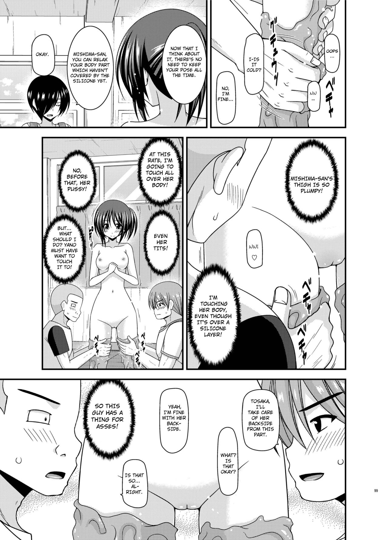 Roshutsu Shoujo Yuugi Aida - Page 26