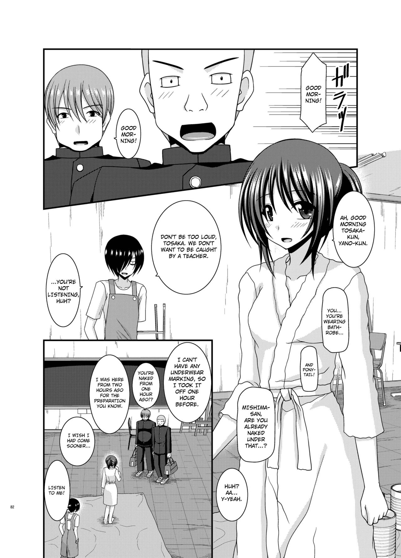 Roshutsu Shoujo Yuugi Aida - Page 9