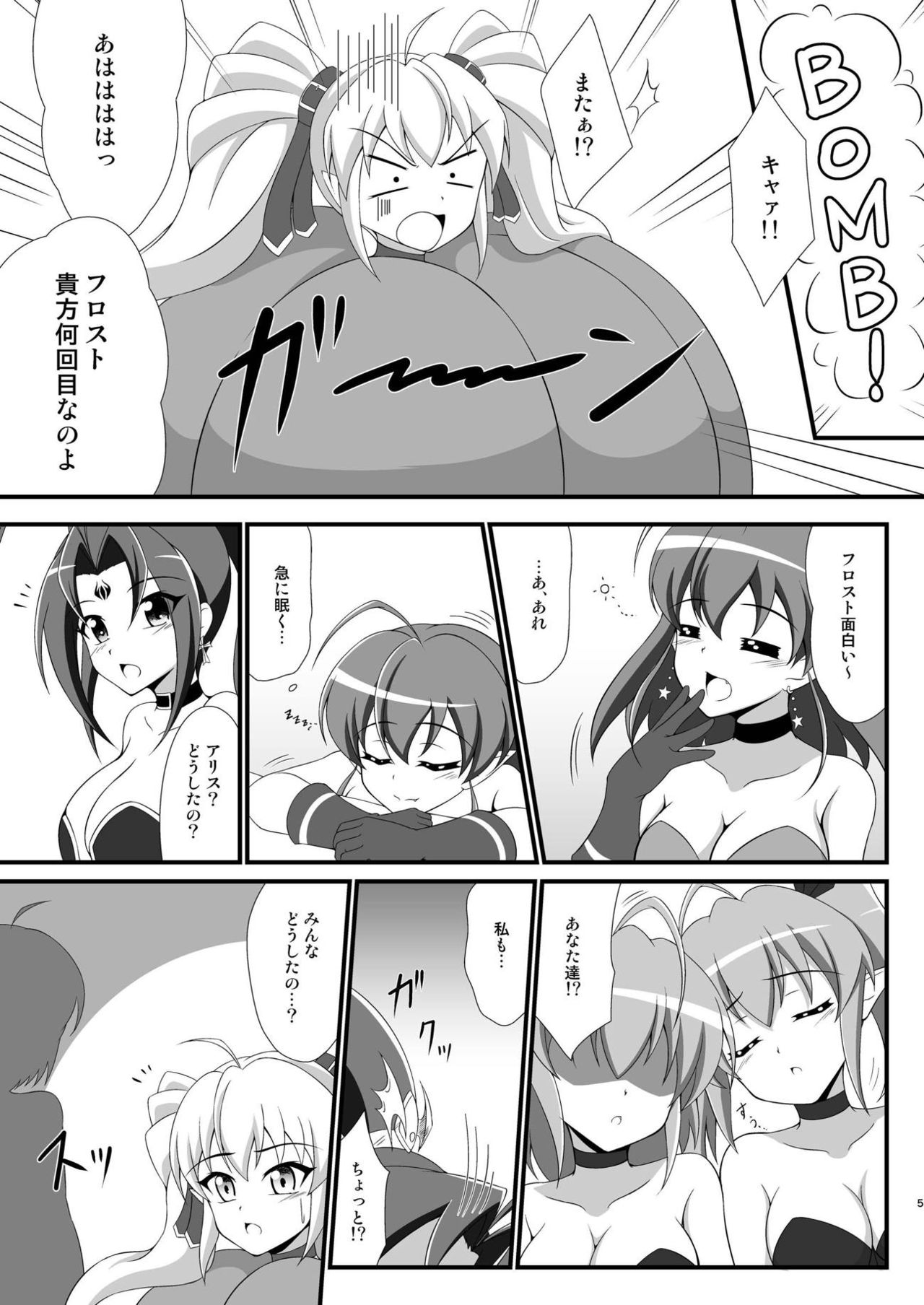 Preview page 4