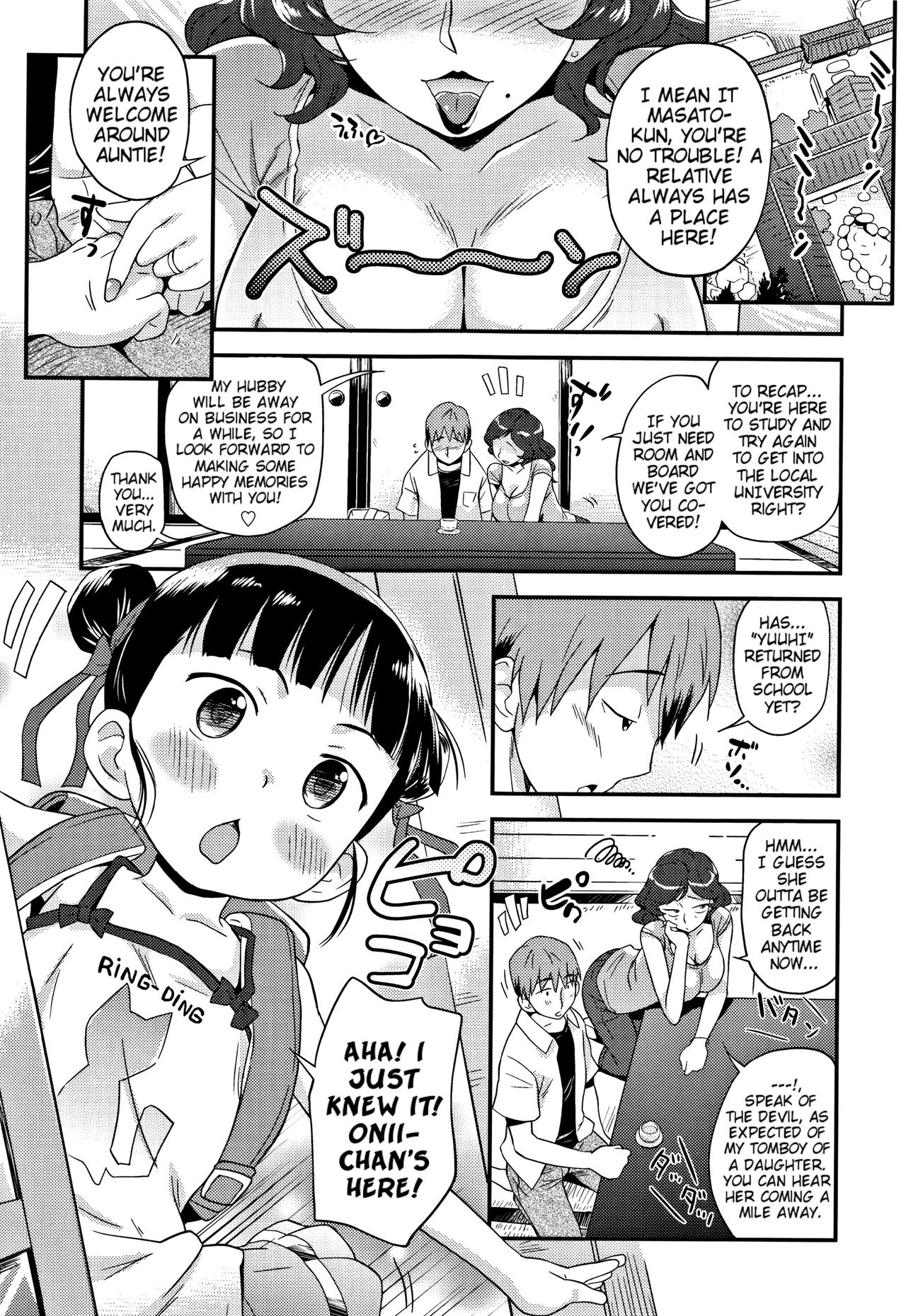 Sexchu - Page 118