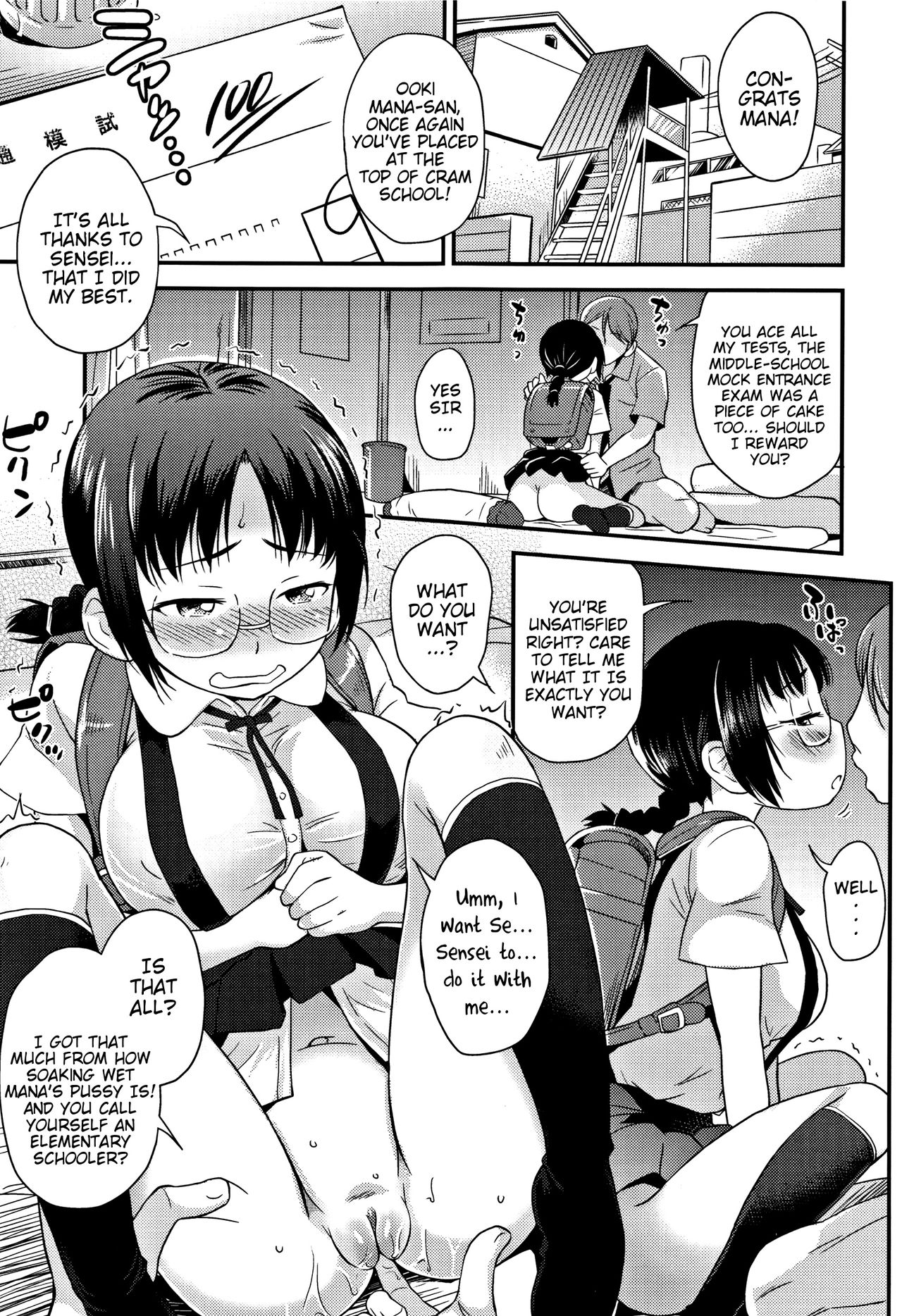 Sexchu - Page 138