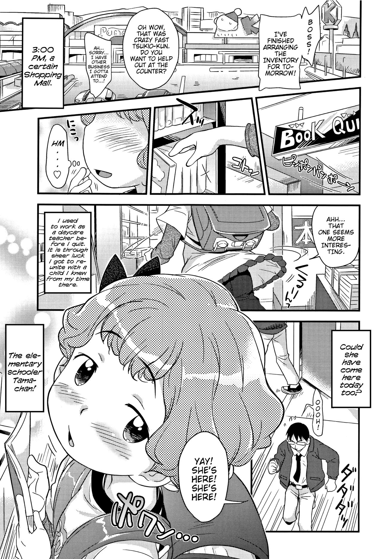 Sexchu - Page 160