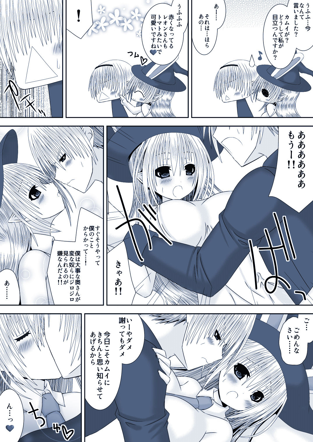 Preview page 6