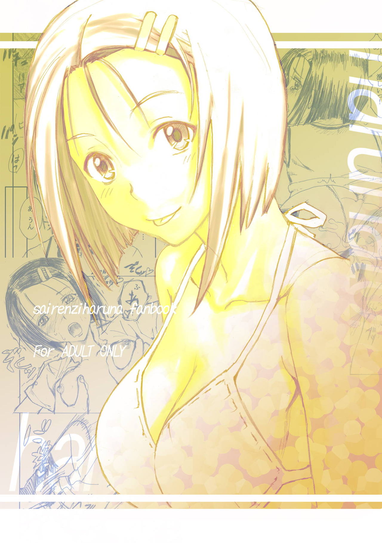 Haruna to LOVE-Ru - Page 32
