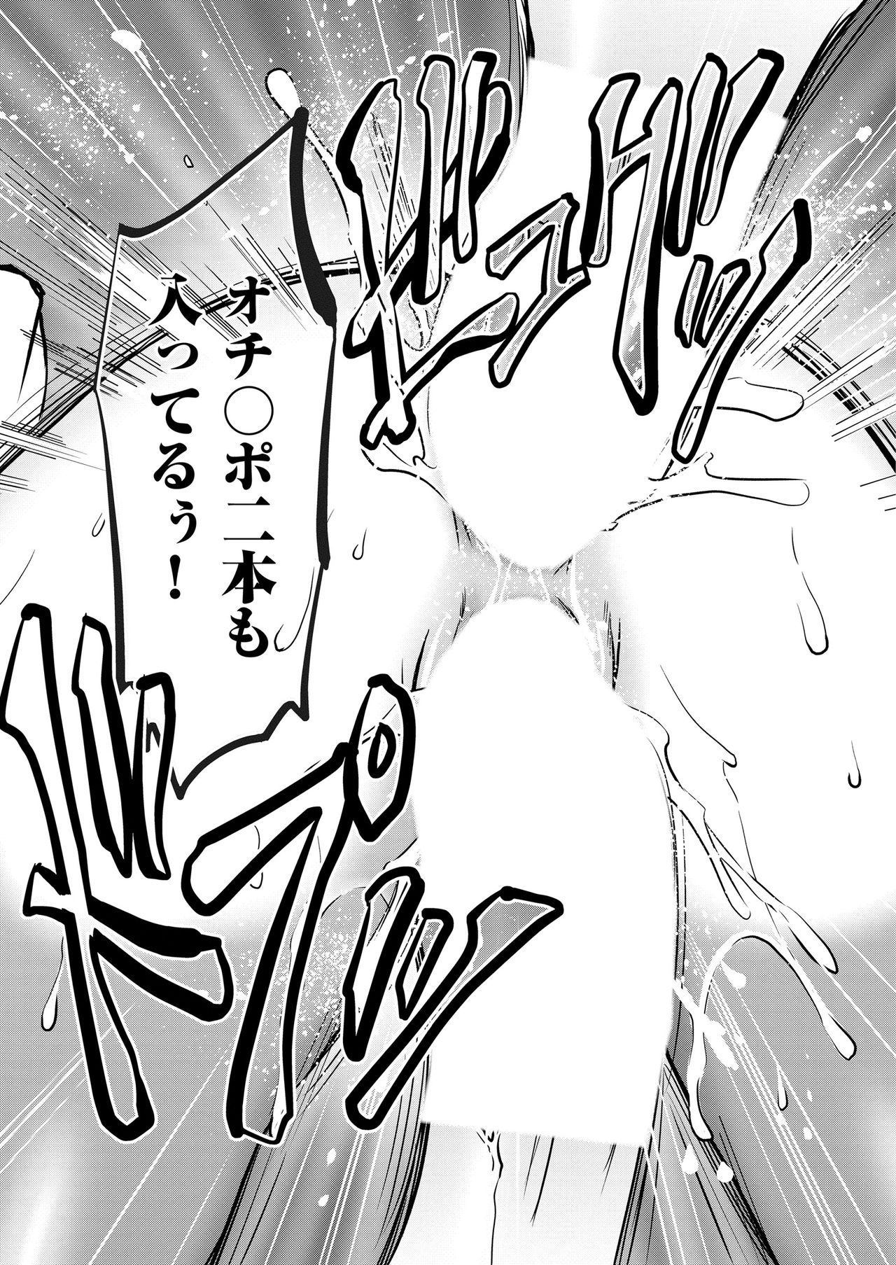 Men's Gold 2018-11 - Page 122
