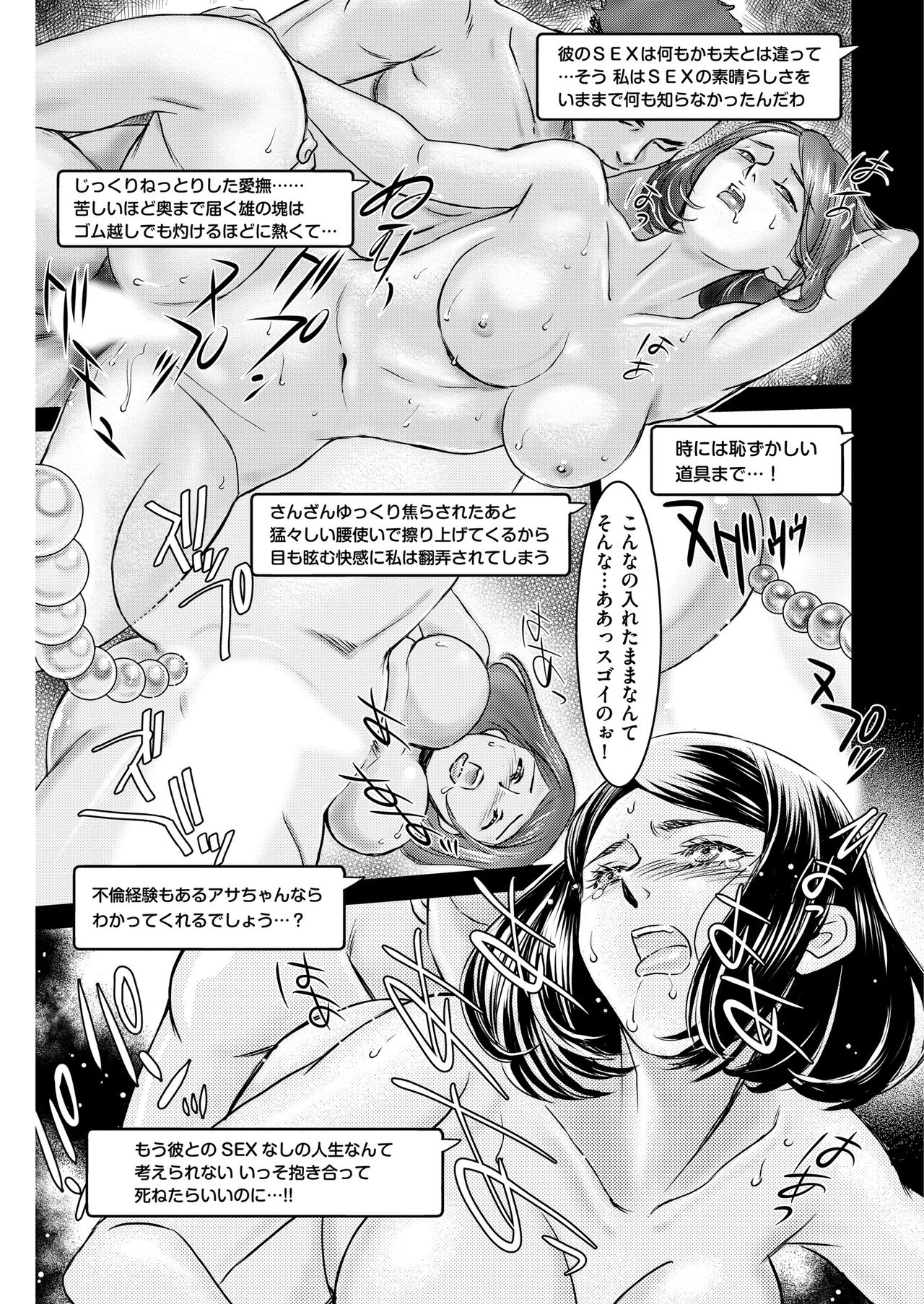 Men's Gold 2018-11 - Page 163