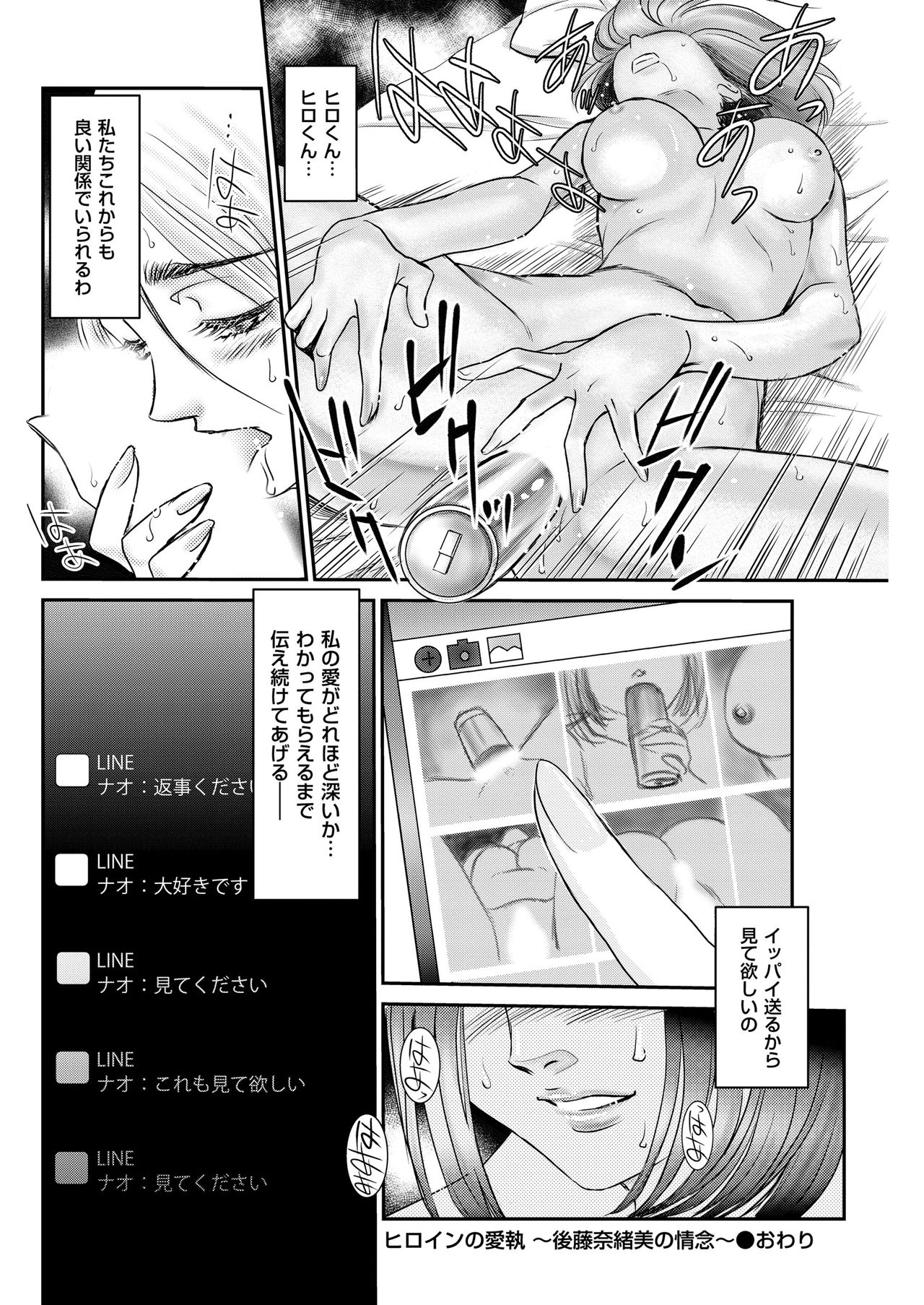 Men's Gold 2018-11 - Page 176