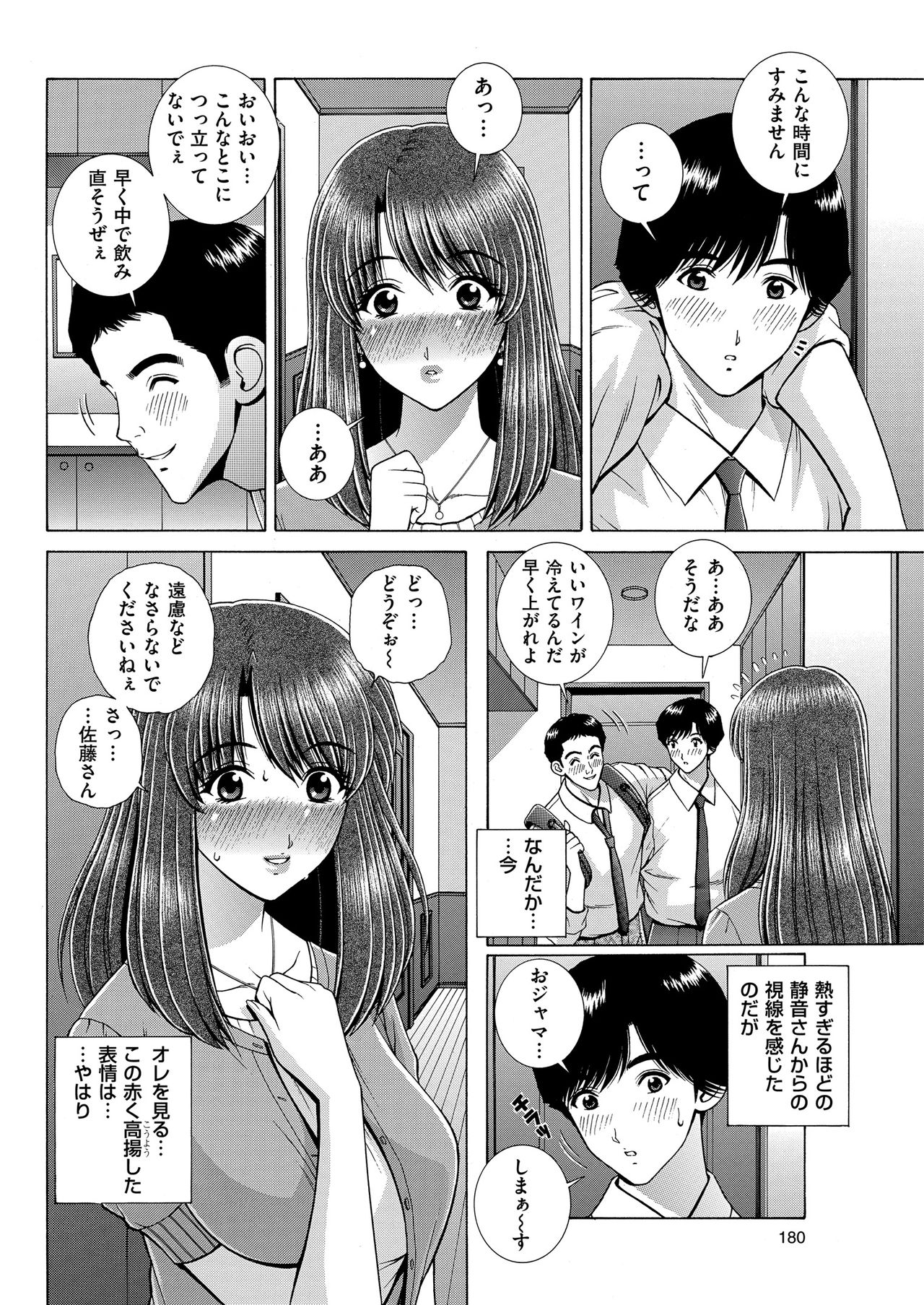 Men's Gold 2018-11 - Page 178
