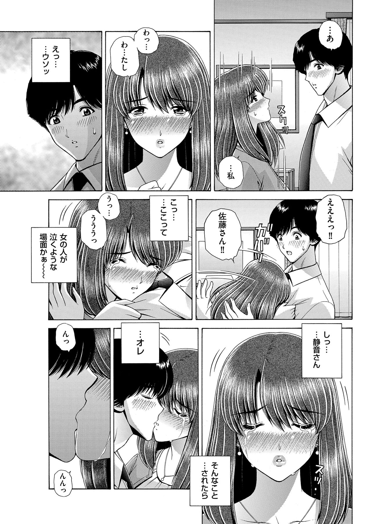 Men's Gold 2018-11 - Page 181
