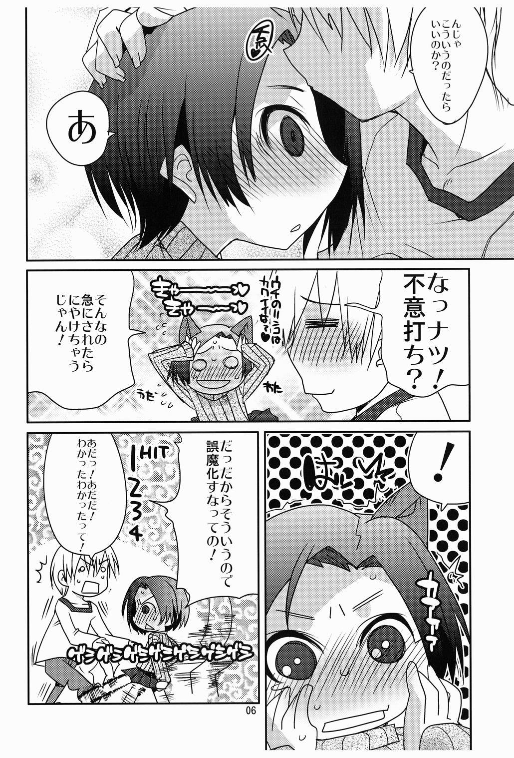 Preview page 5