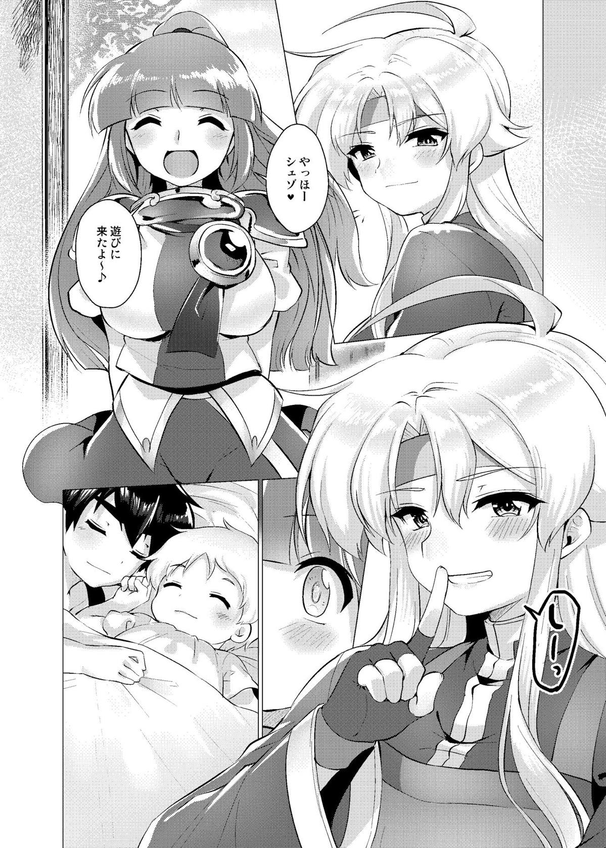 Houmatsu no Aphrodite - Page 43