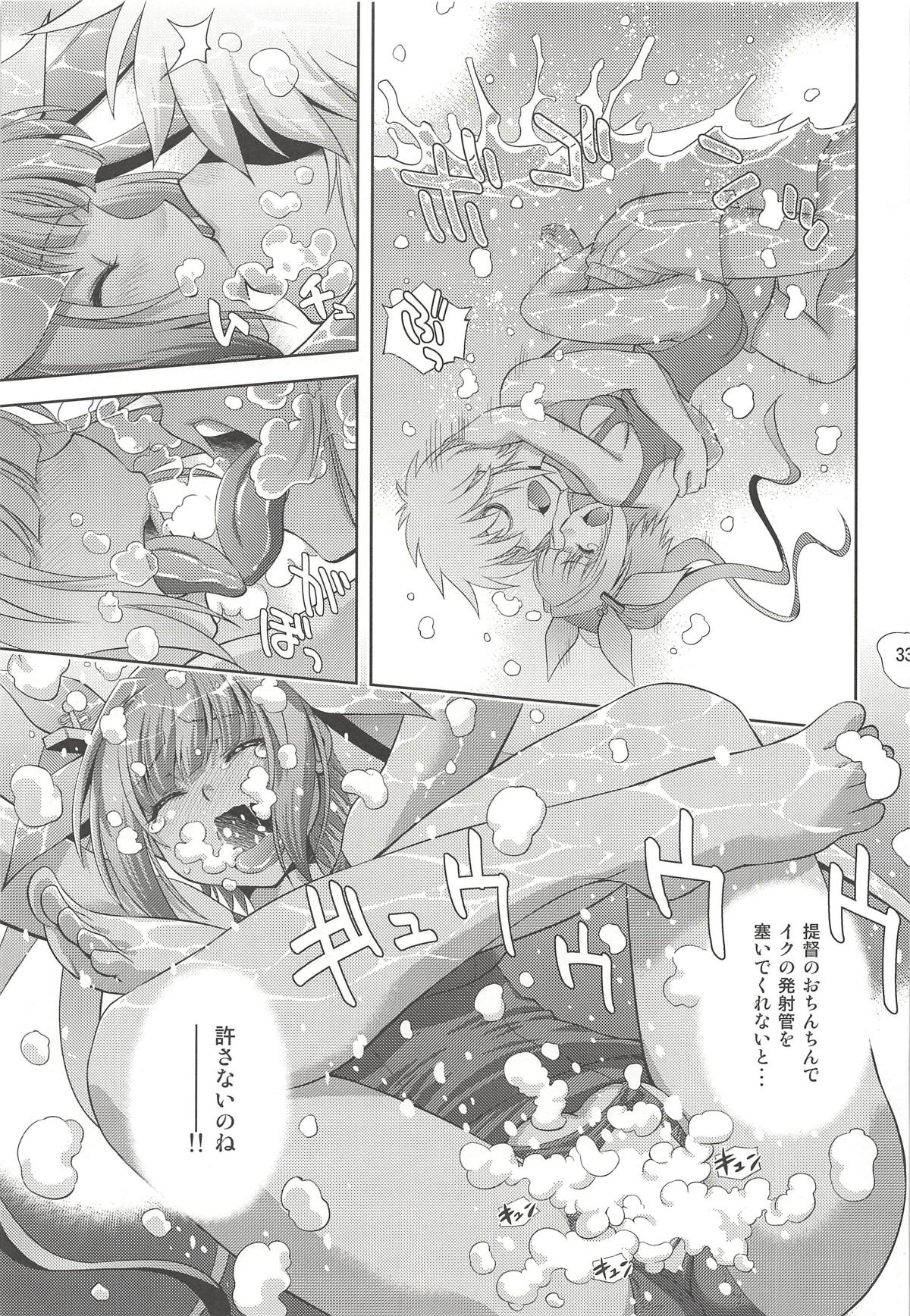 Teitoku no Yaritai Houdai - Page 32
