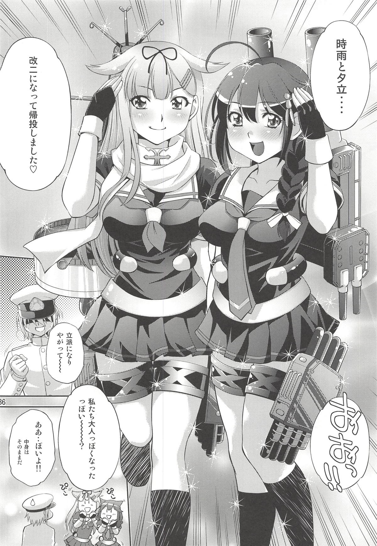 Teitoku no Yaritai Houdai - Page 35