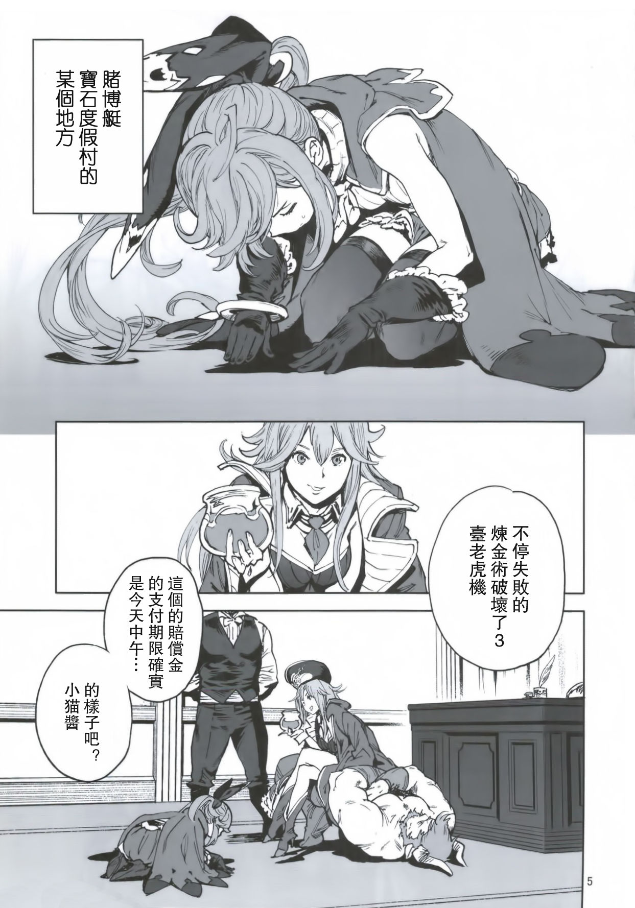Preview page 6
