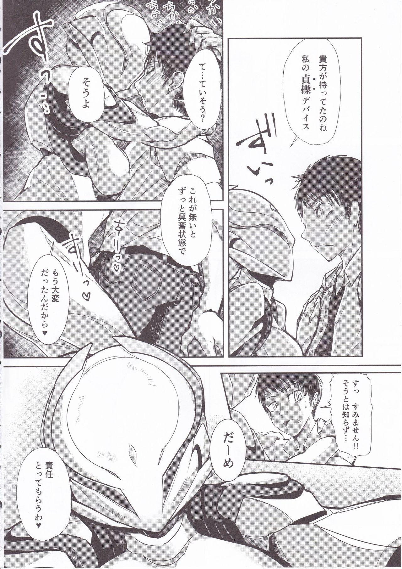 Preview page 5