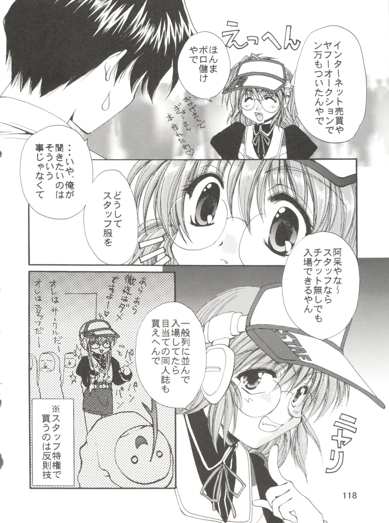 CONSERVATION - Page 124
