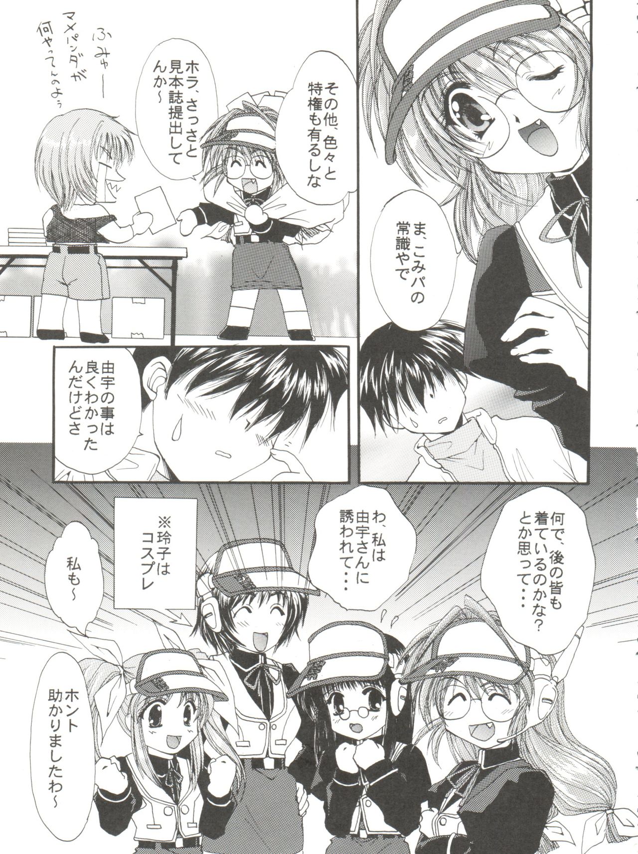CONSERVATION - Page 125