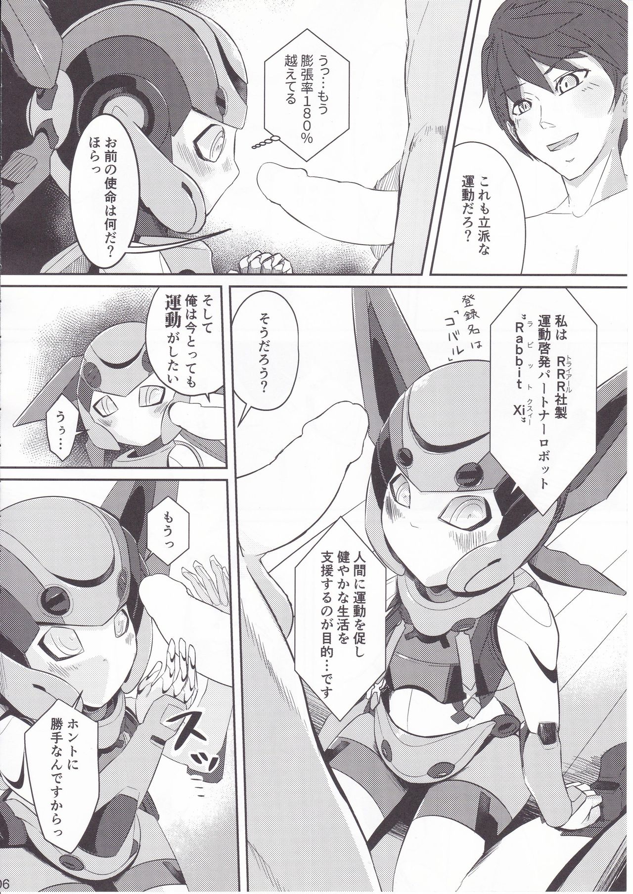 Preview page 5