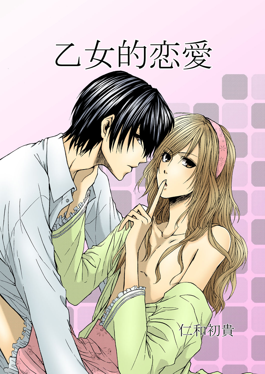Preview page 1