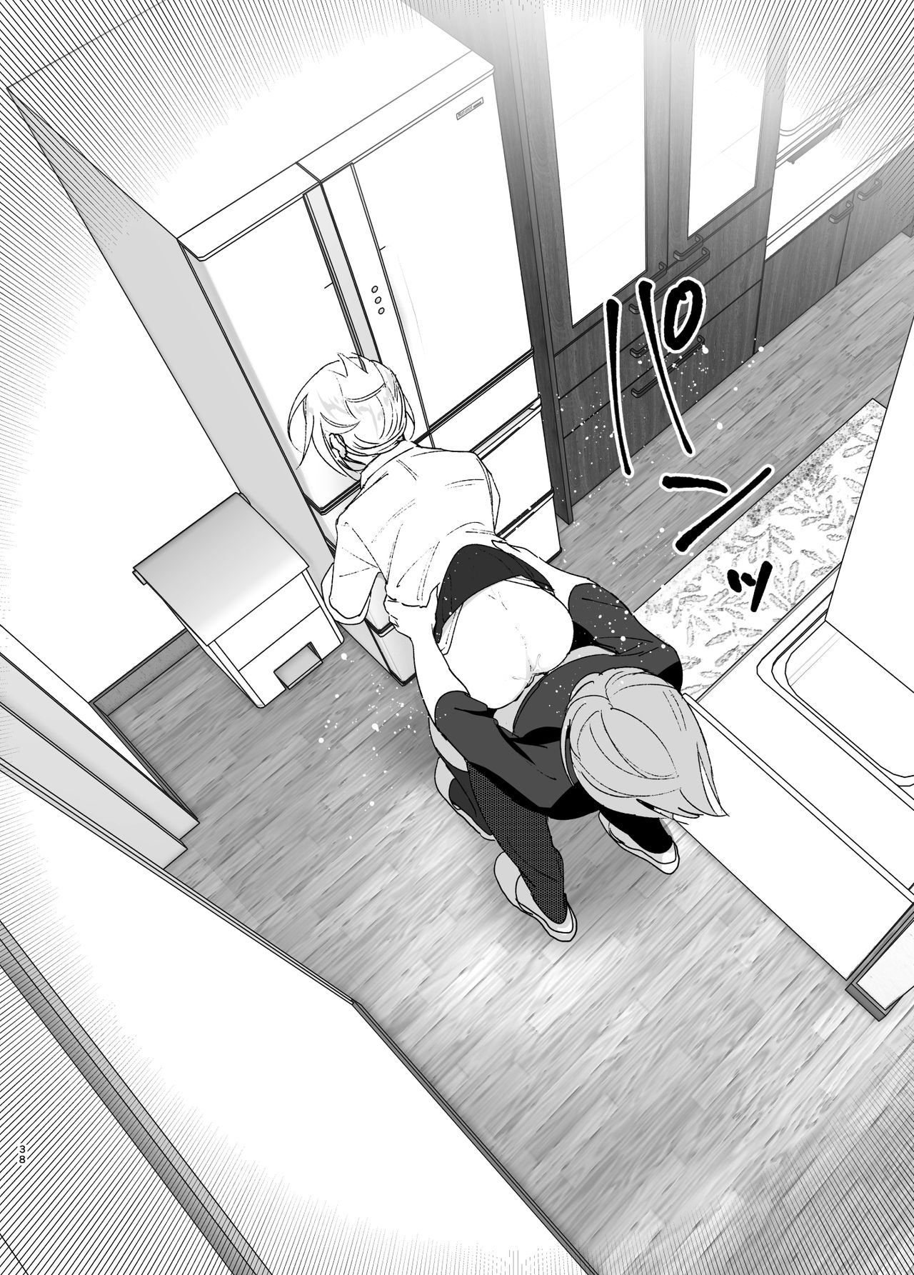 Mukashi wa Kawaikatta - Page 38