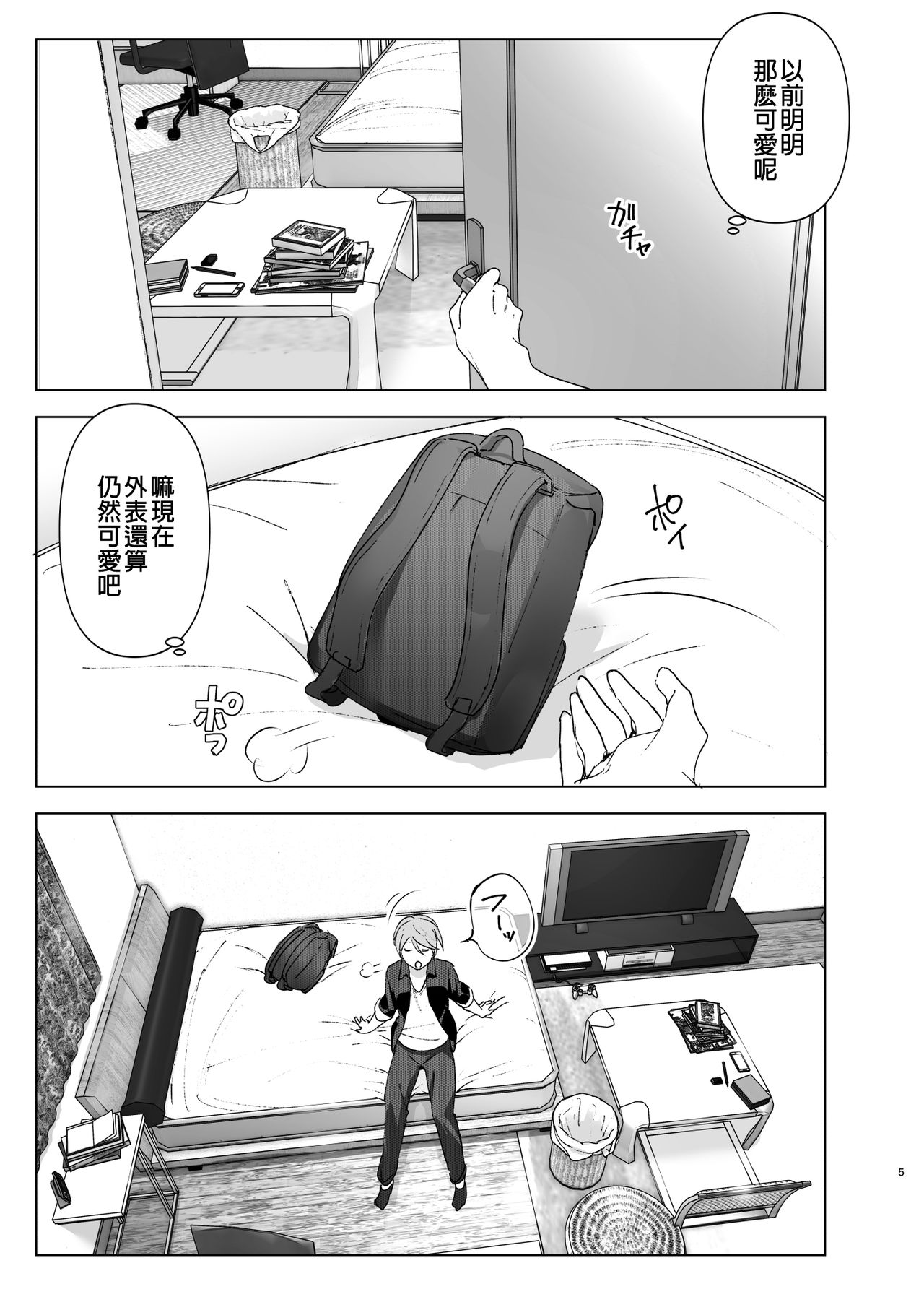 Preview page 5