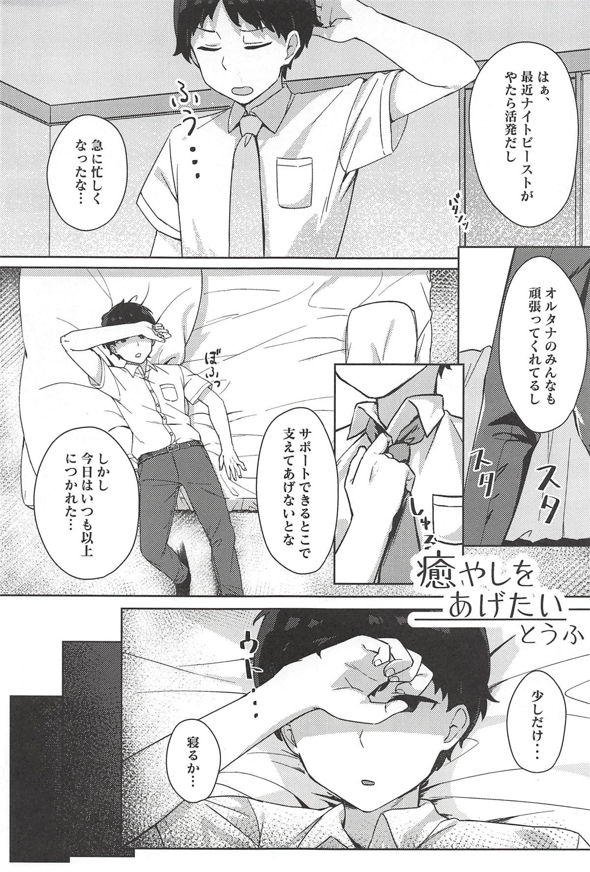 Preview page 2