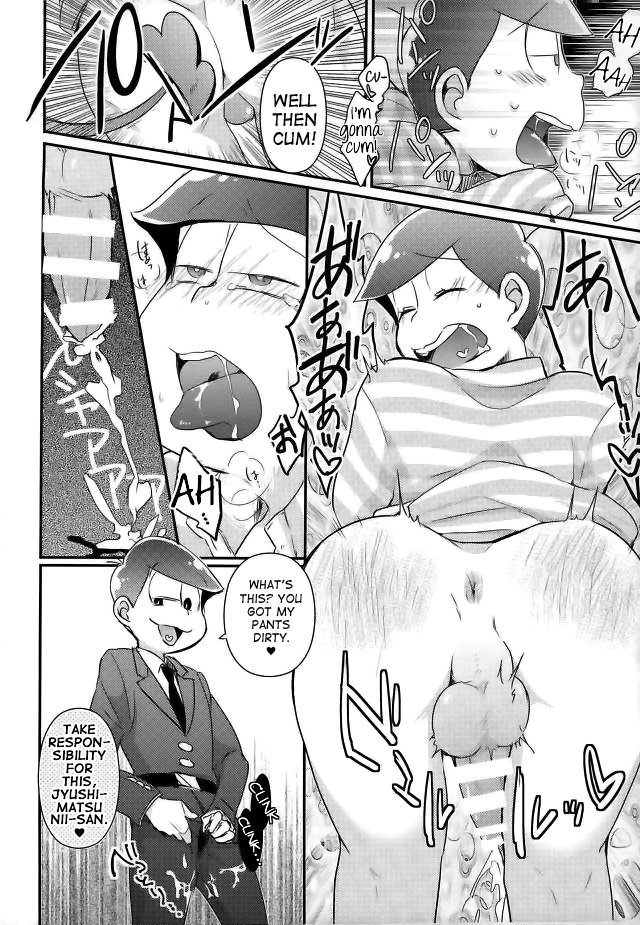 Kangoku Hakusho | Prison White Paper - Page 10