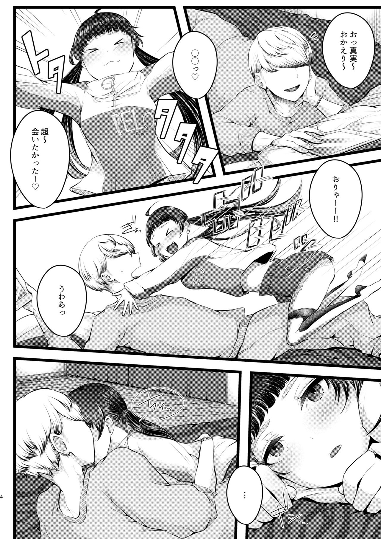 Preview page 3