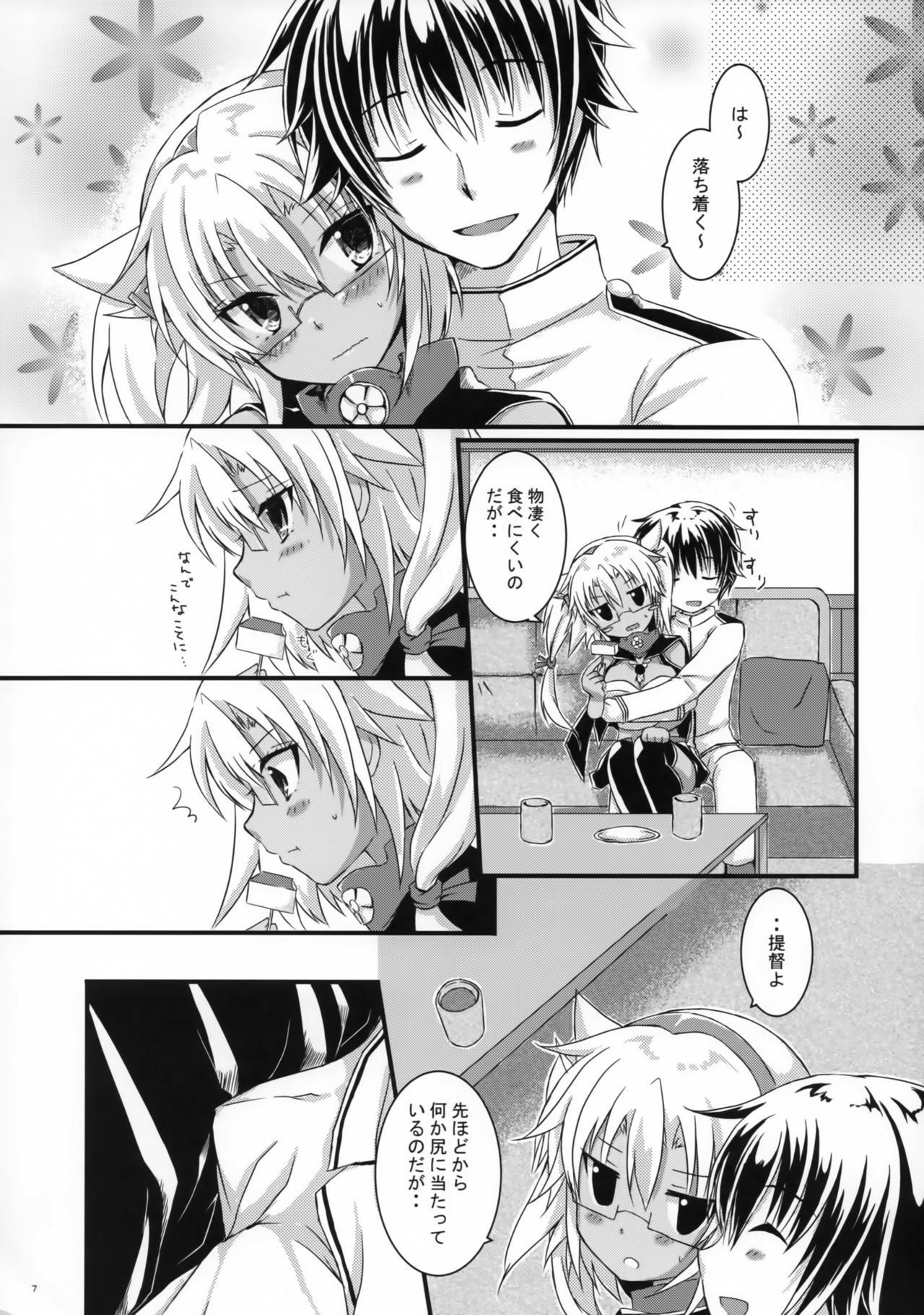 Preview page 6
