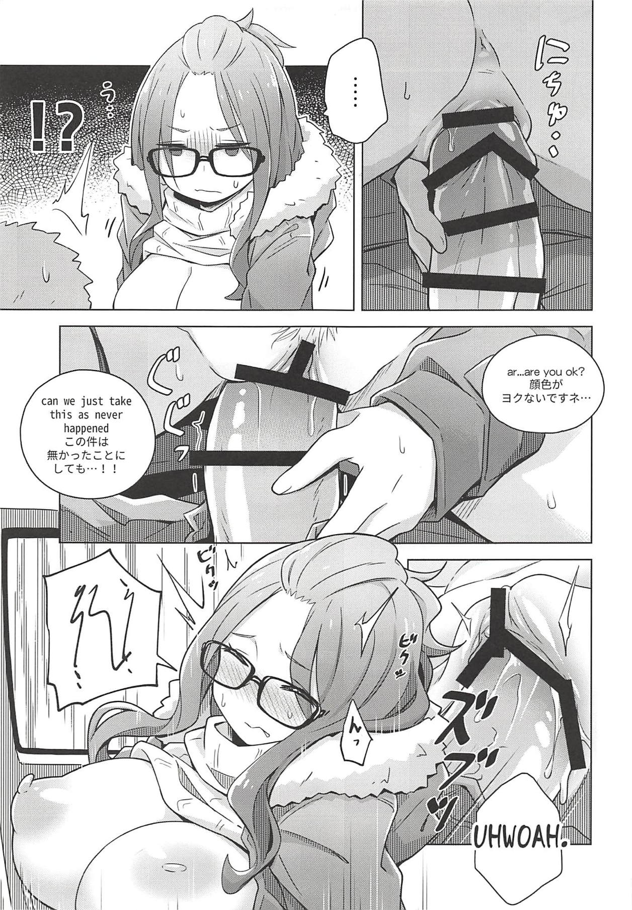 The Open Road - Page 9