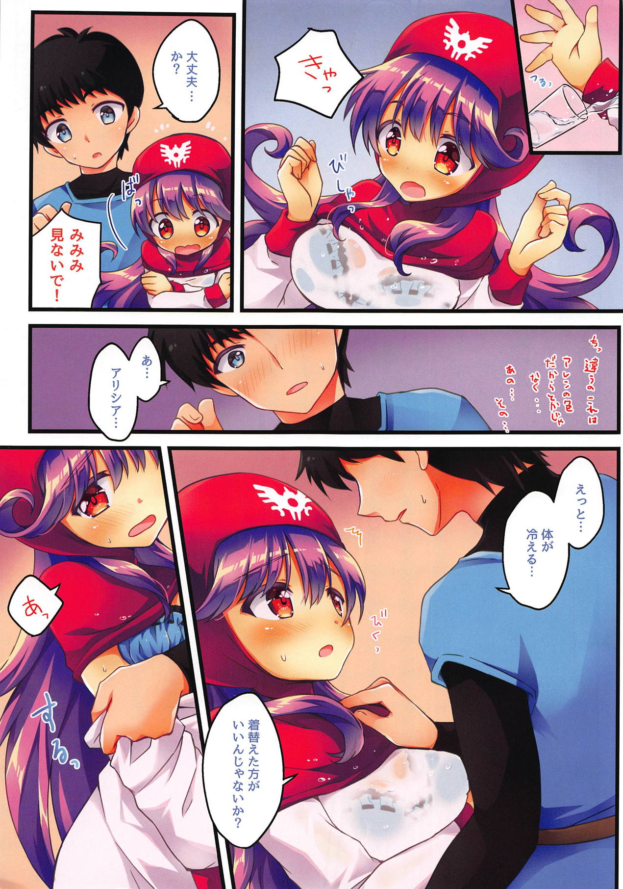 Preview page 4