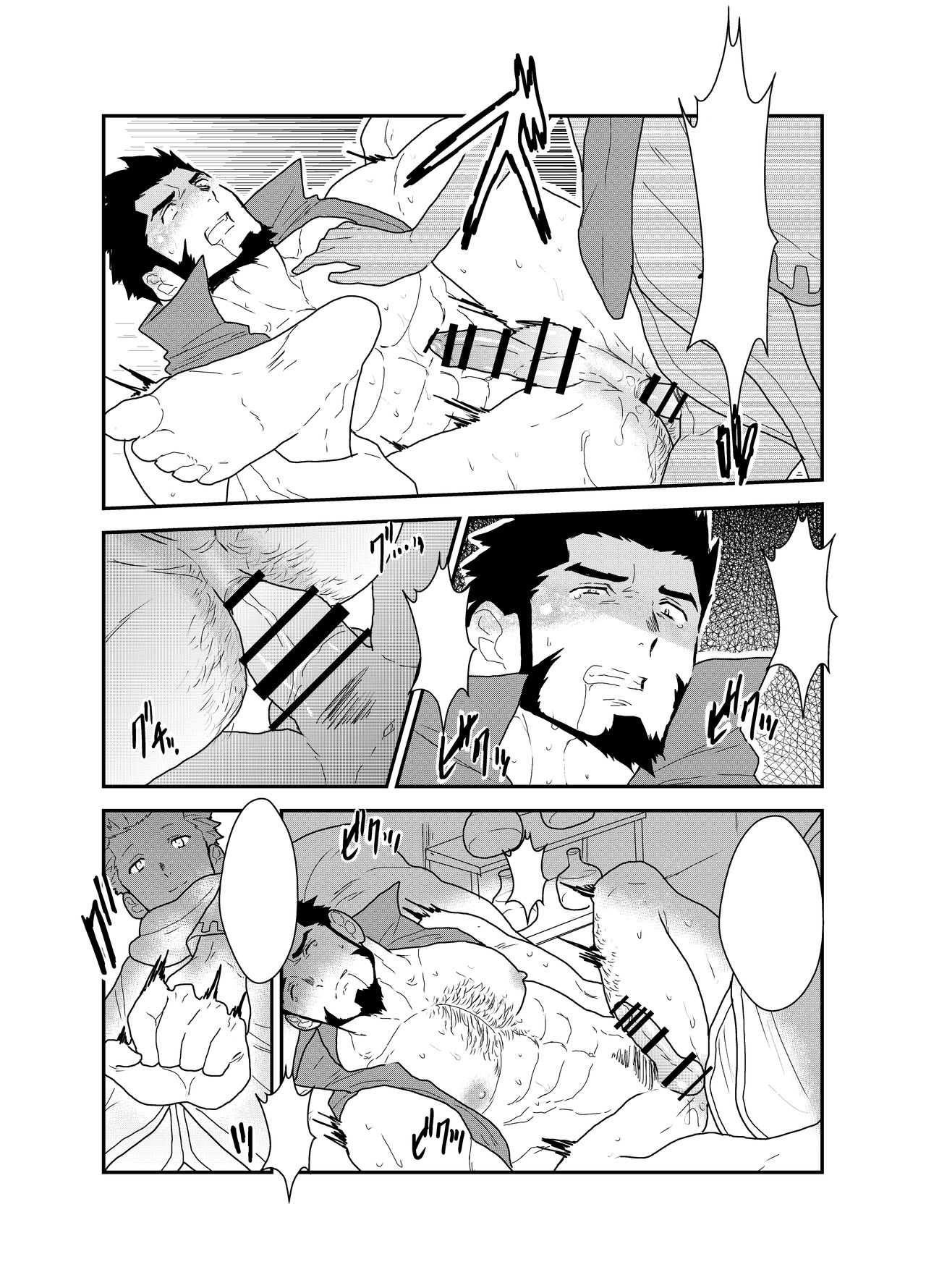 Toaru Bushou no Isekai Shoukan - Page 68