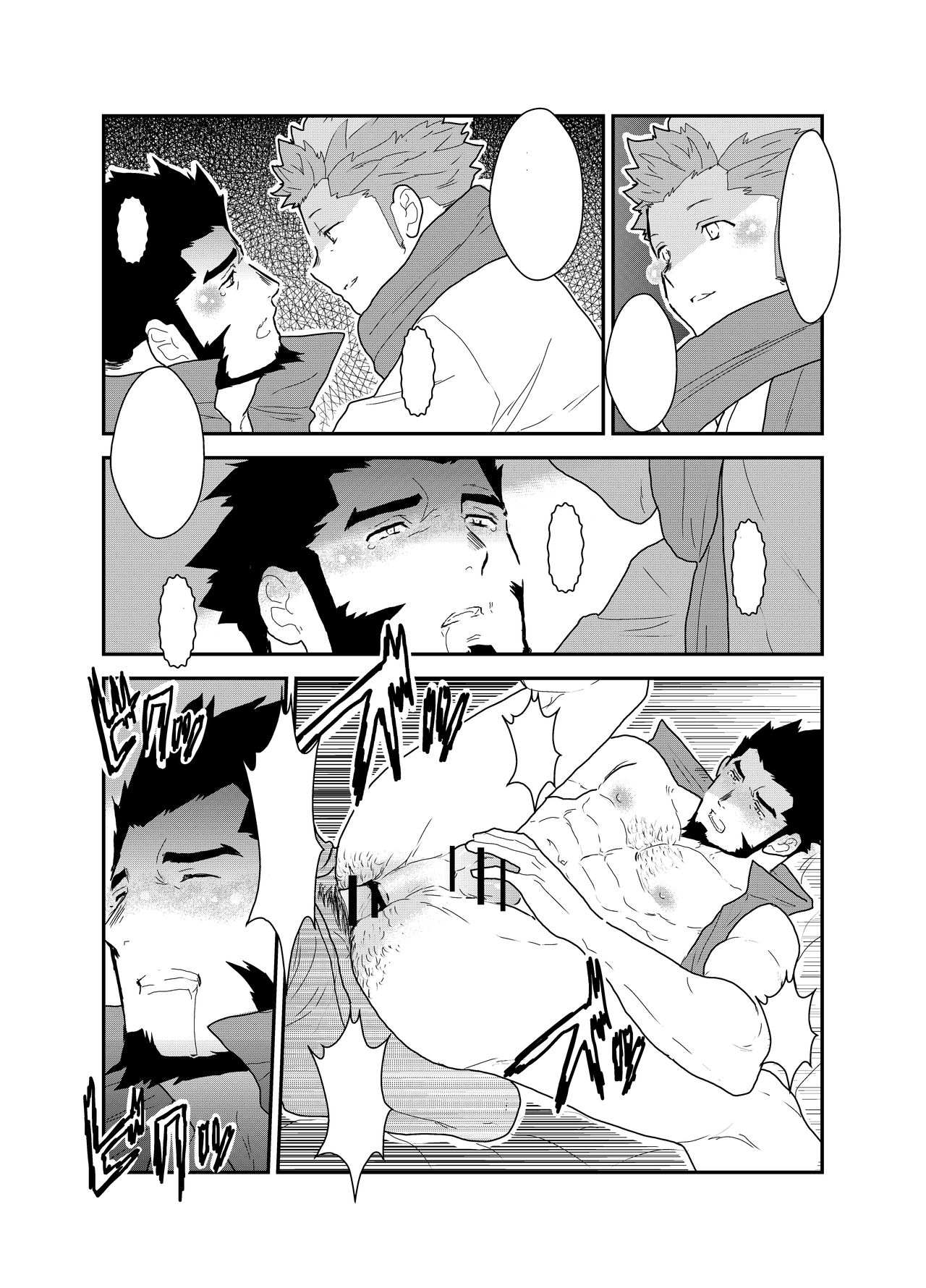Toaru Bushou no Isekai Shoukan - Page 75