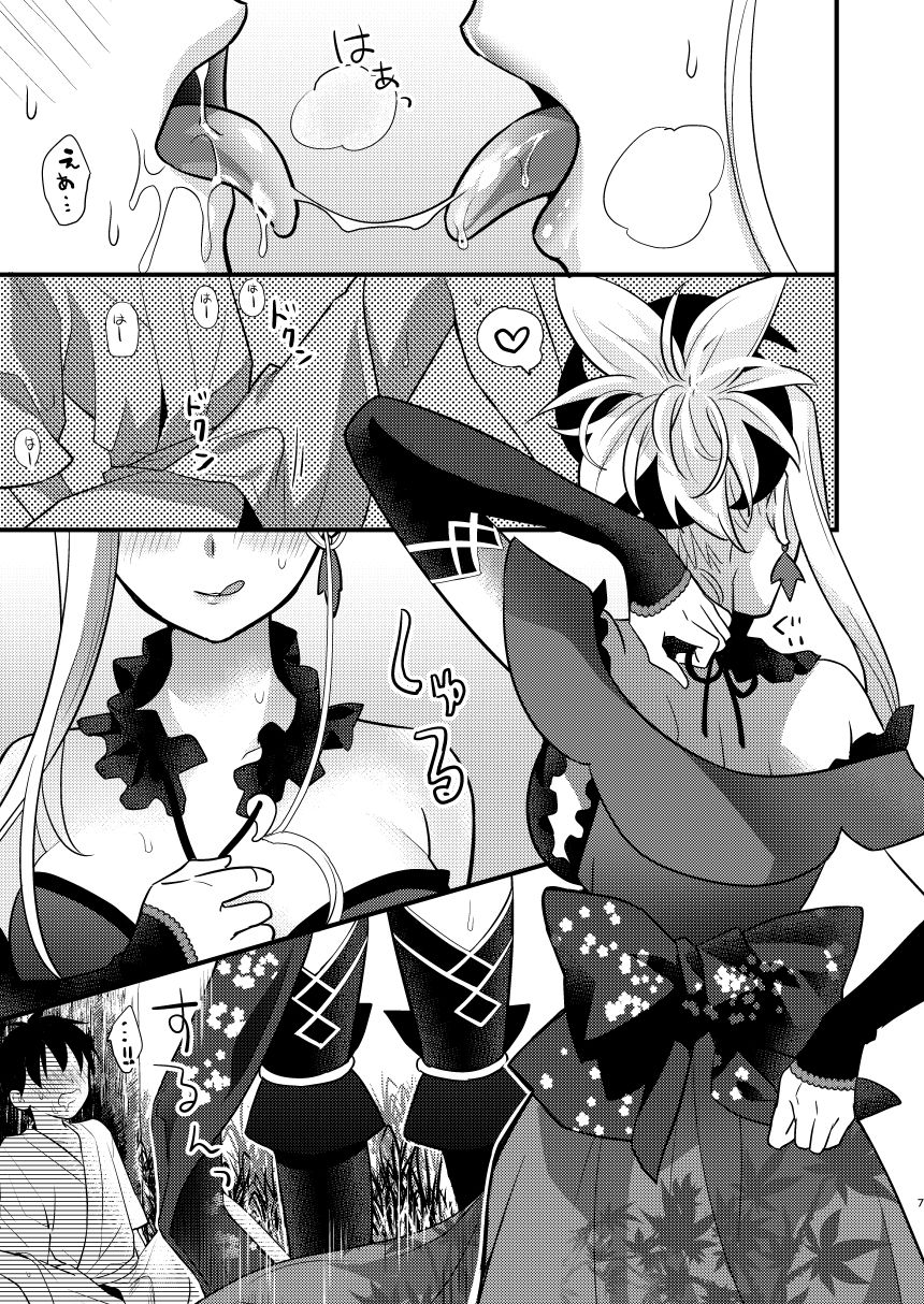 Preview page 6