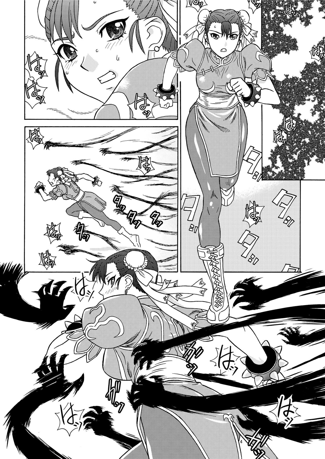 Preview page 4