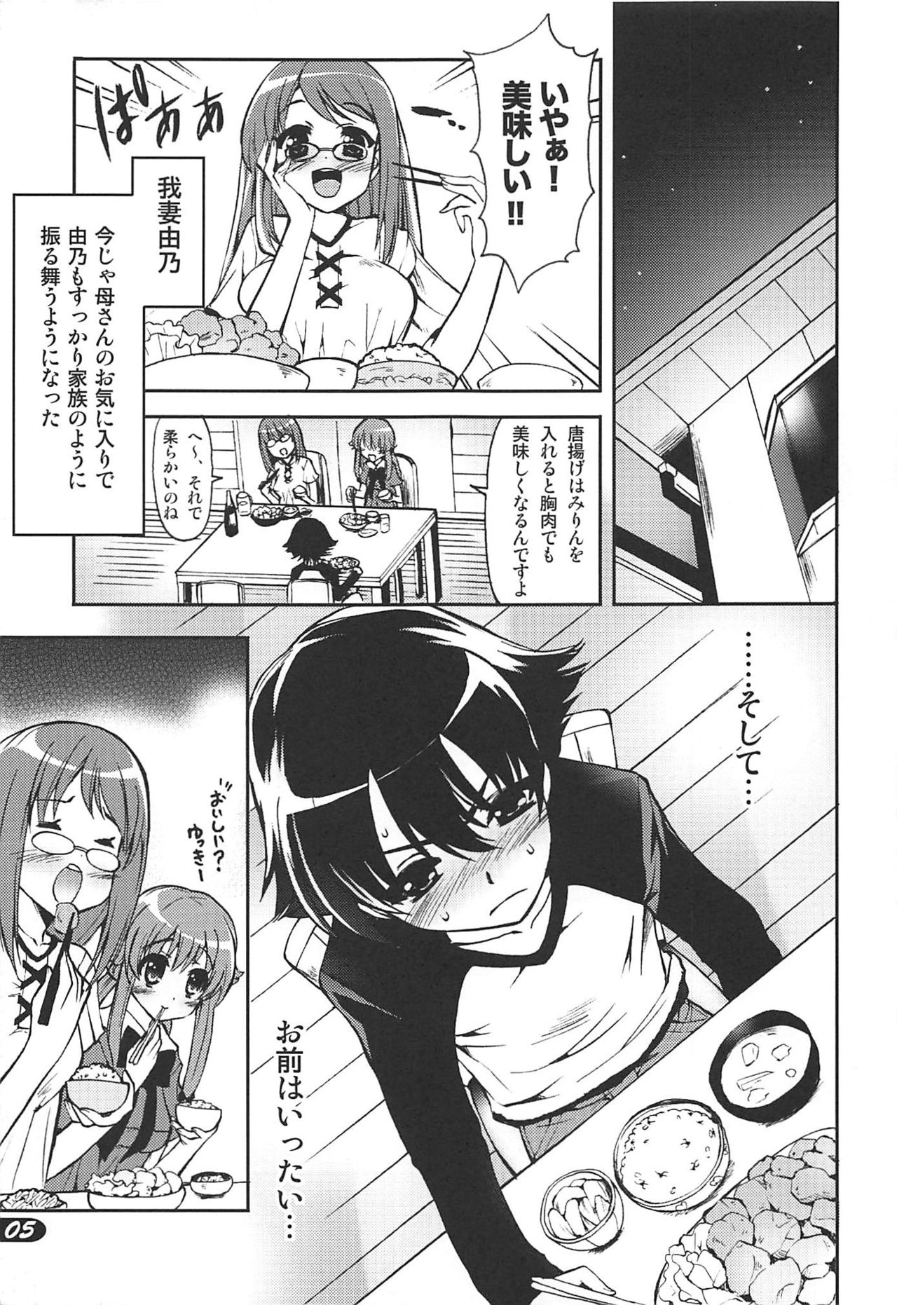 Preview page 4