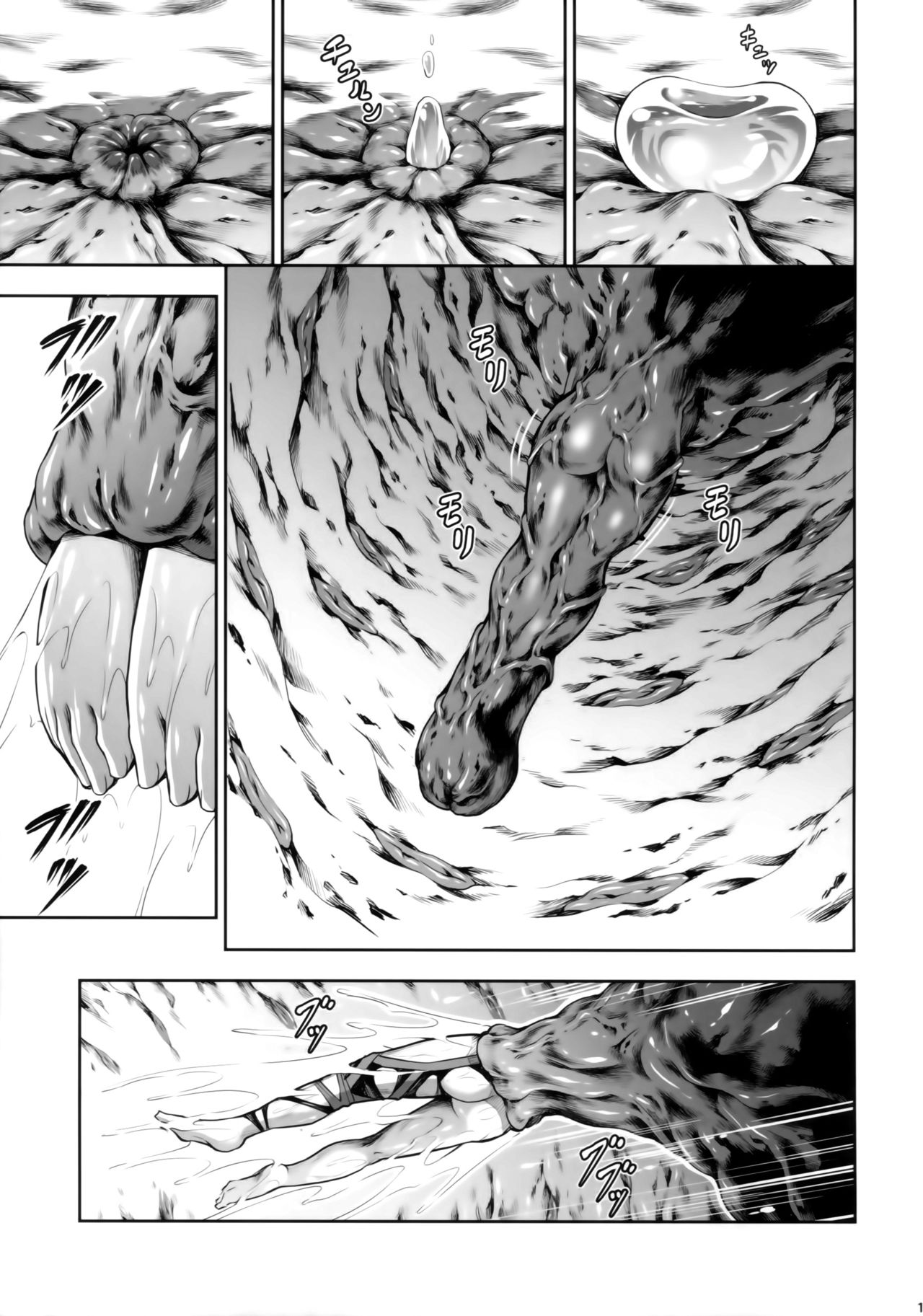 Solo Hunter no Seitai WORLD - Page 17