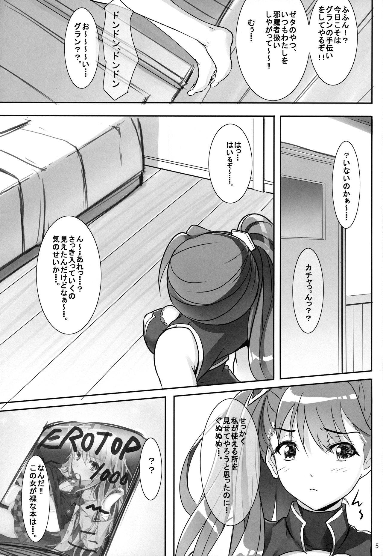 Preview page 4