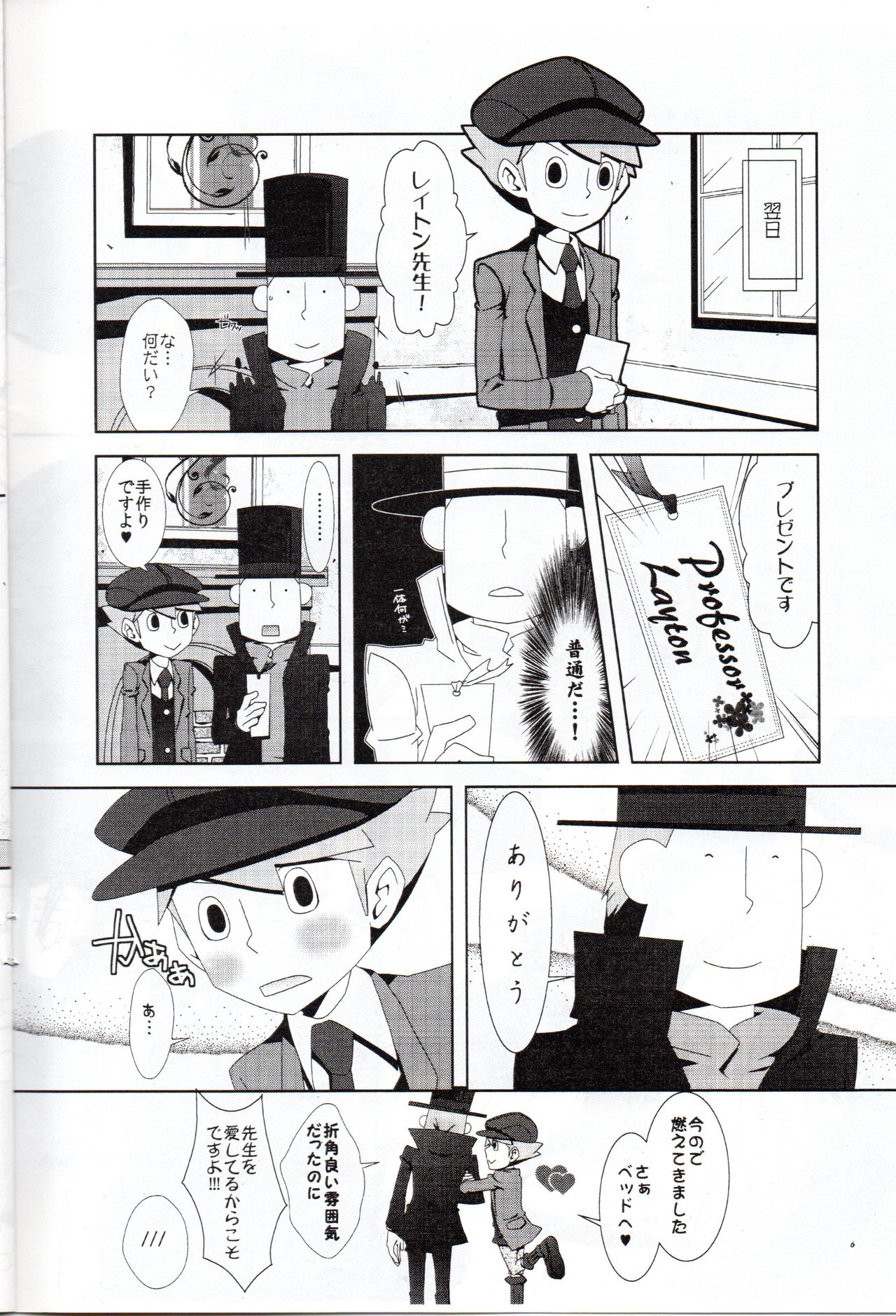 Preview page 7