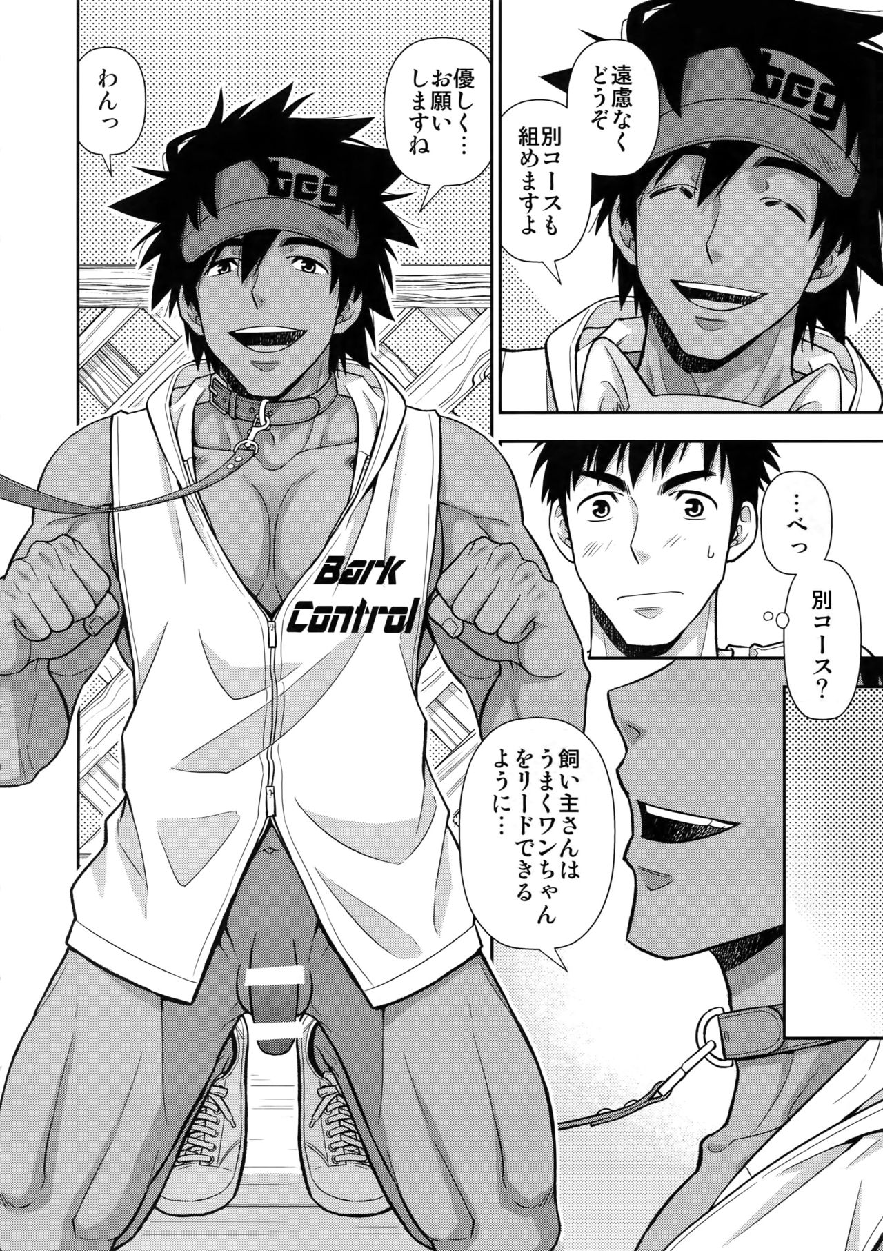 Preview page 7