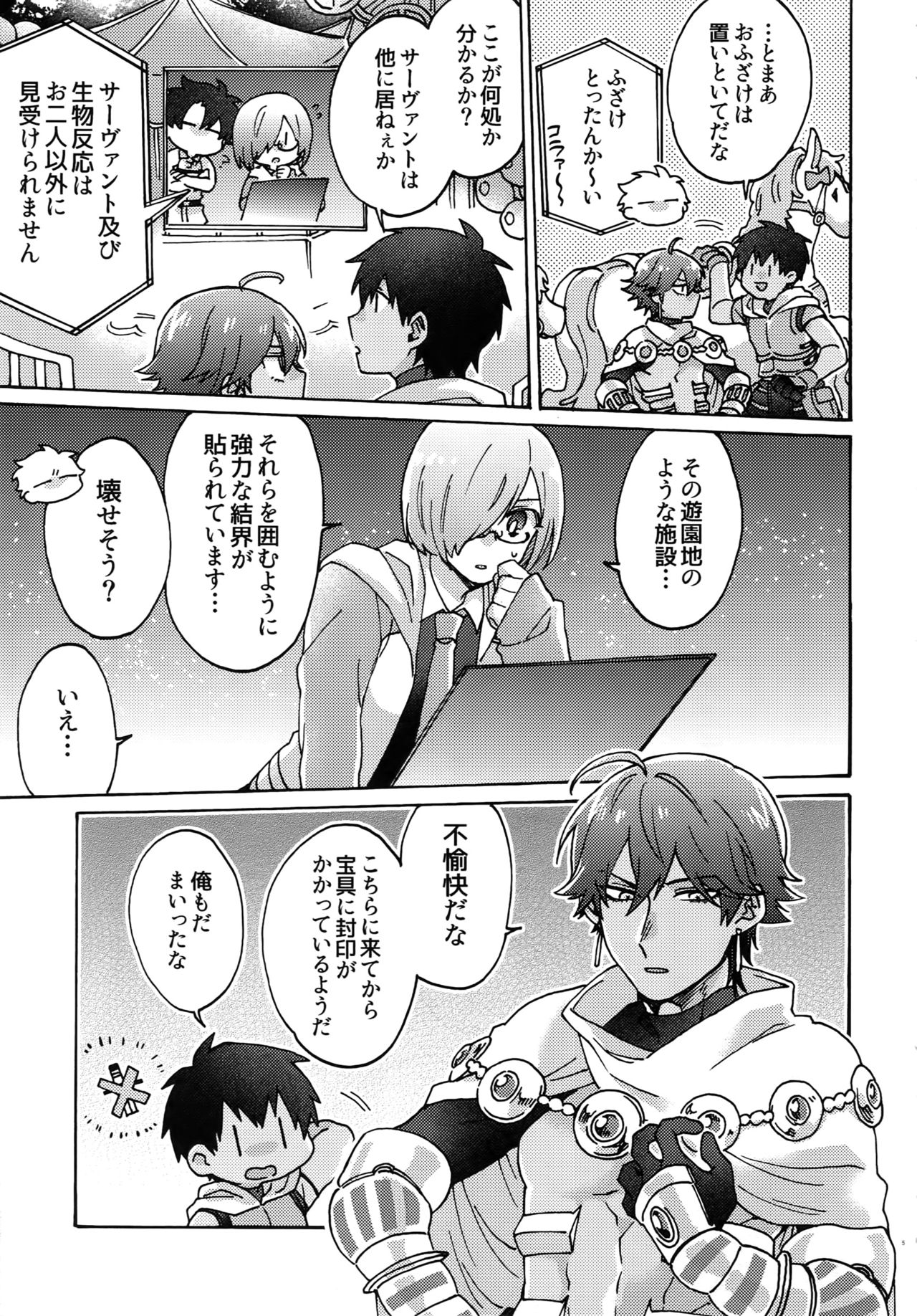 Preview page 4