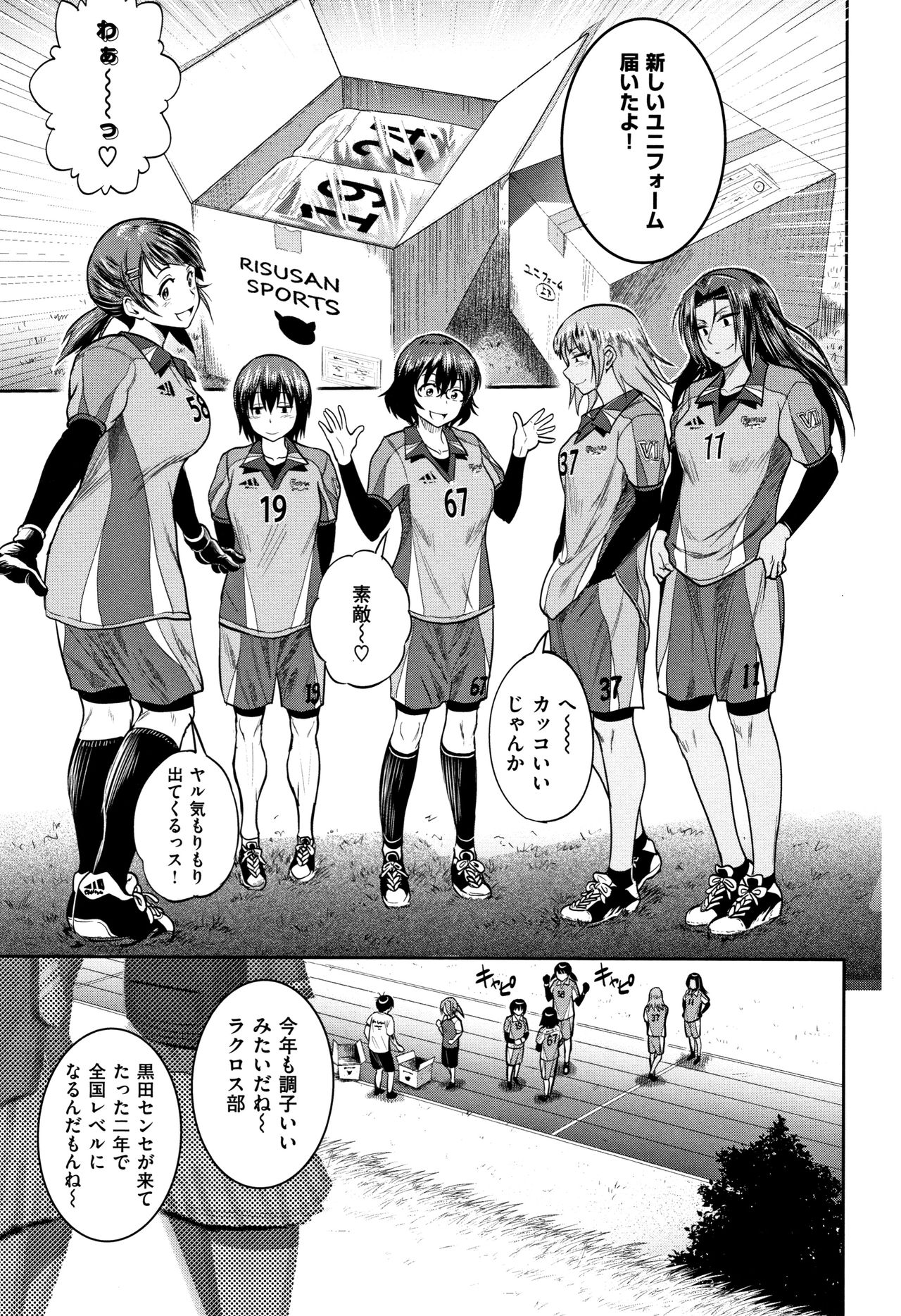 Jyoshi Luck! ~2 Years Later~ 2 - Page 168