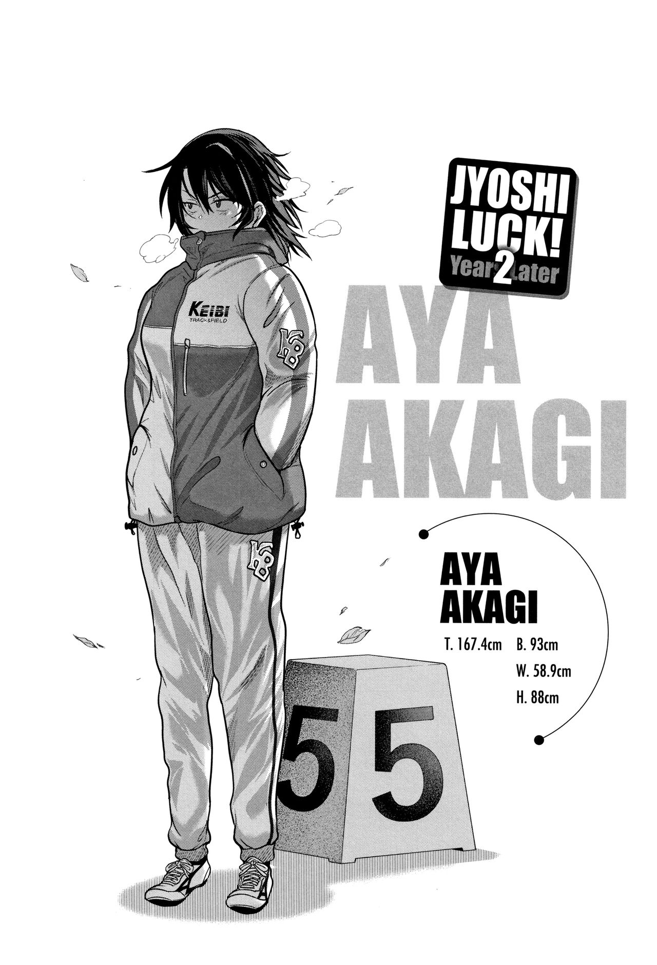 Jyoshi Luck! ~2 Years Later~ 2 - Page 47
